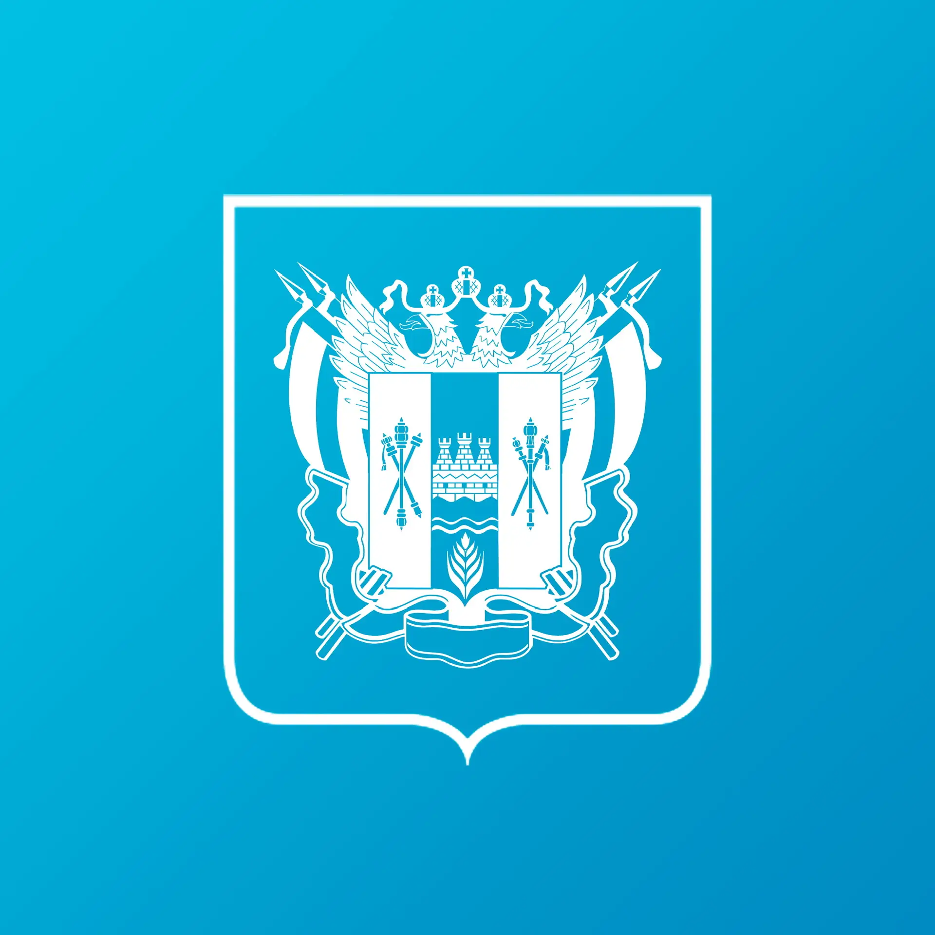 Министерство образования Ростовской области