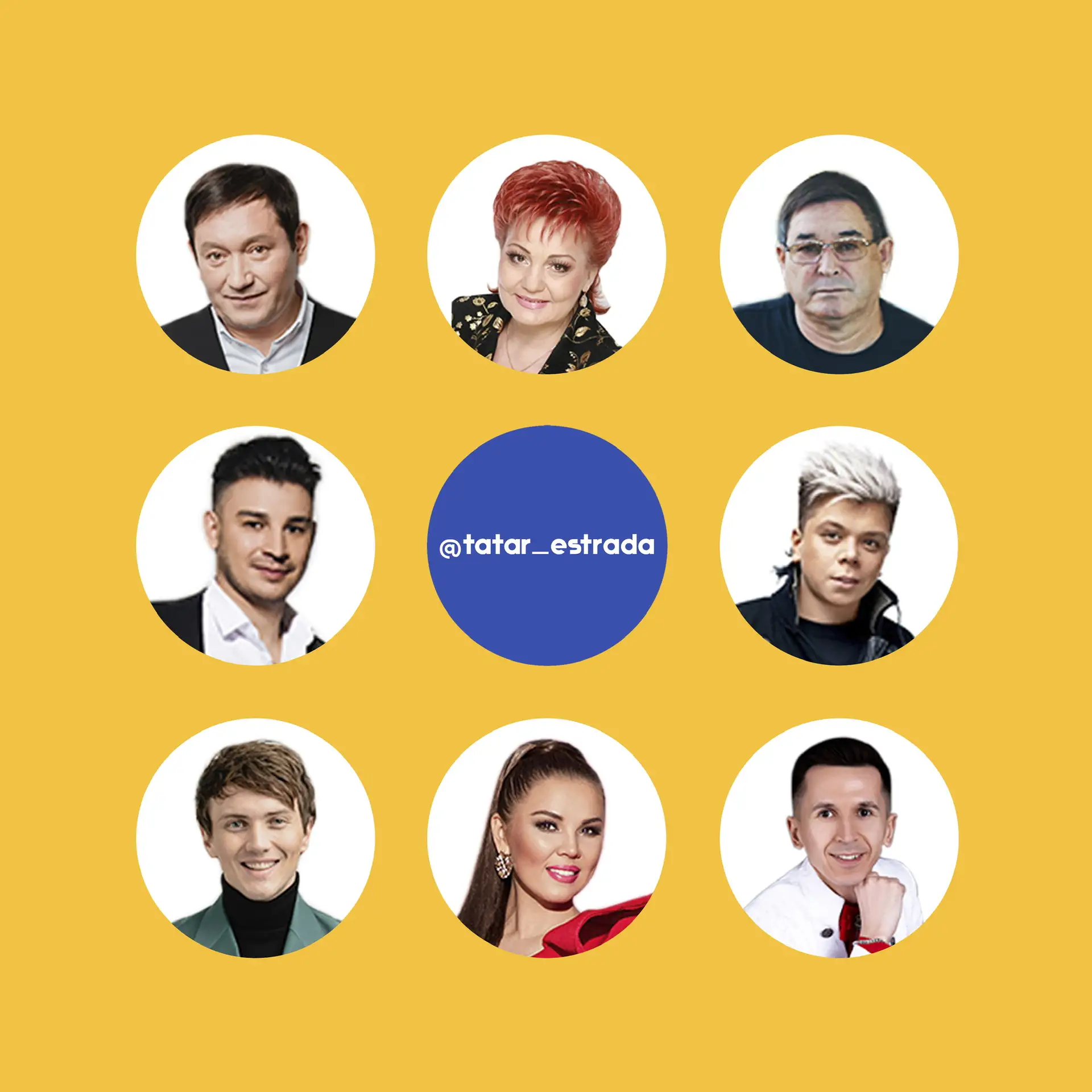 Татар Эстрада