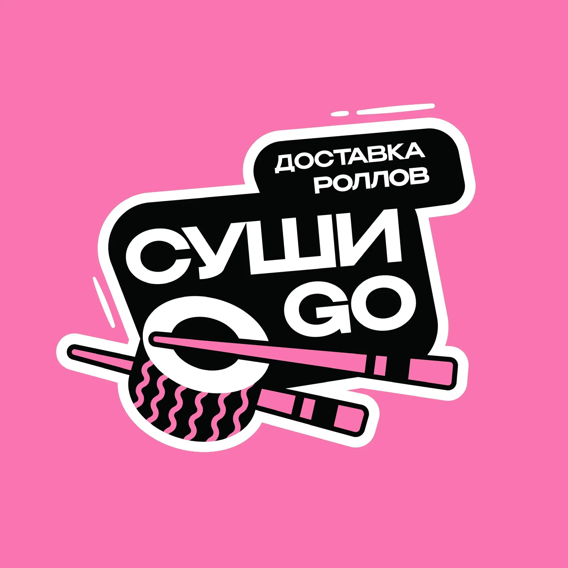Суши Go — доставка роллов — канал в мессенджере MAX