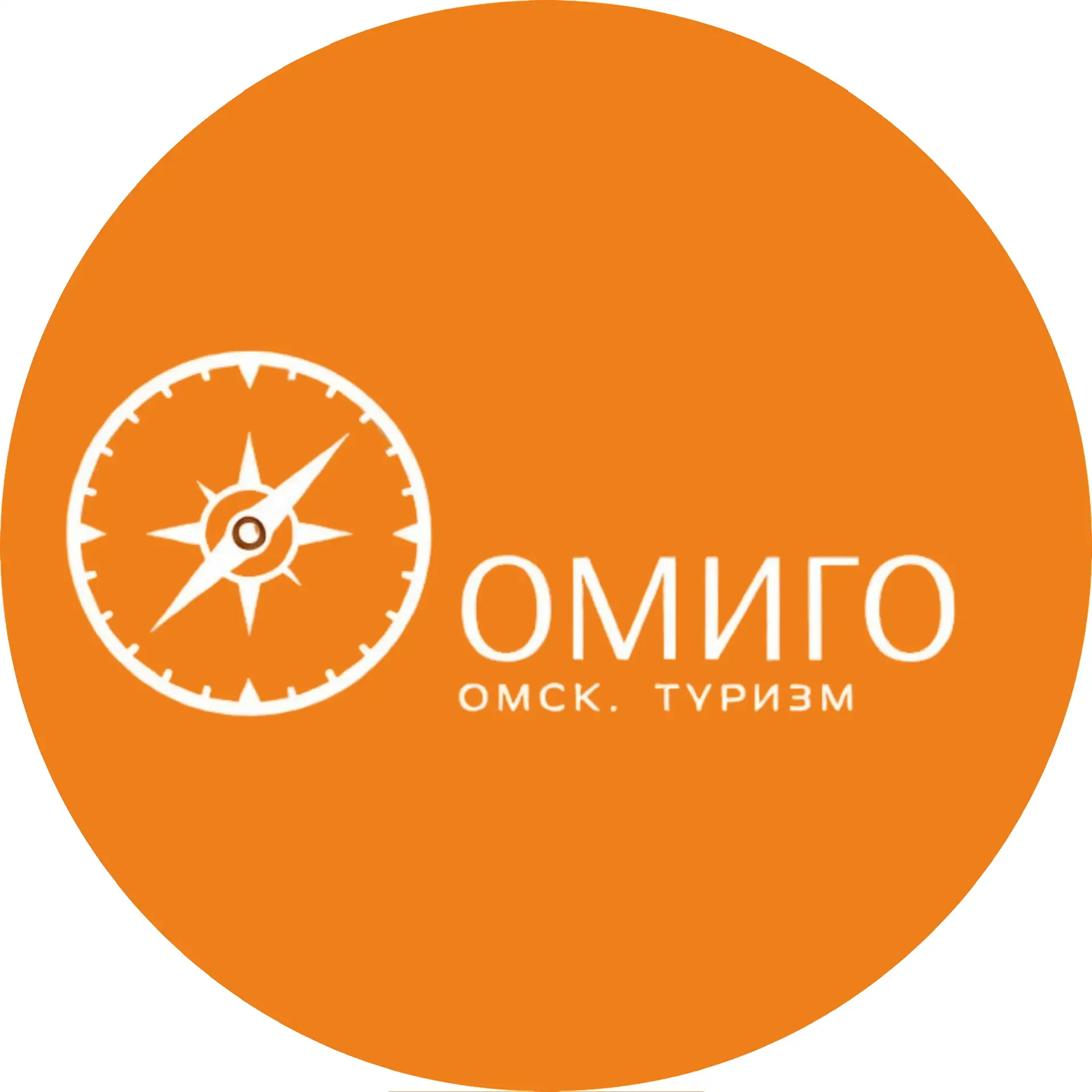 ОМиГО | Прогулки и маршруты