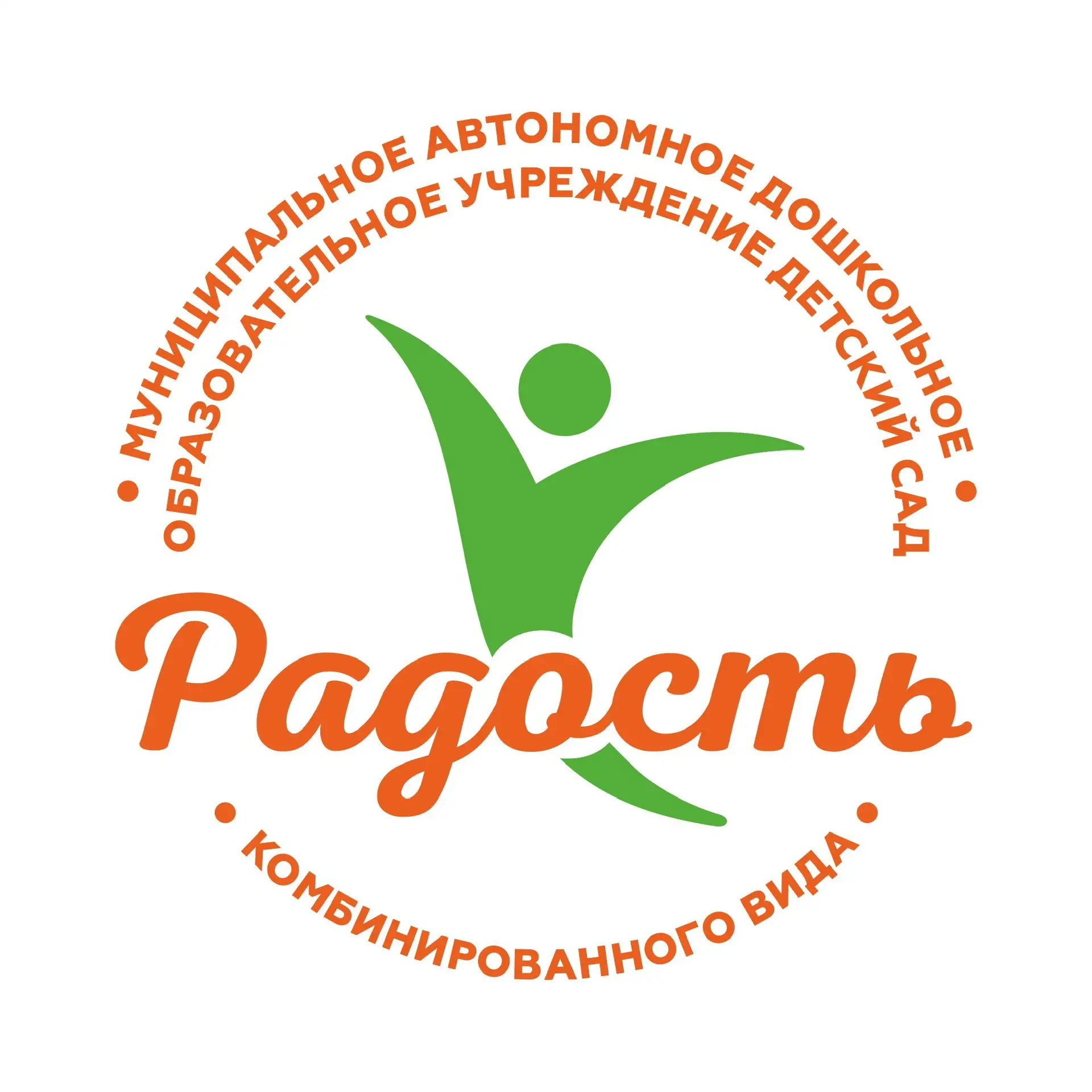 МАДОУ Радость — канал в мессенджере MAX