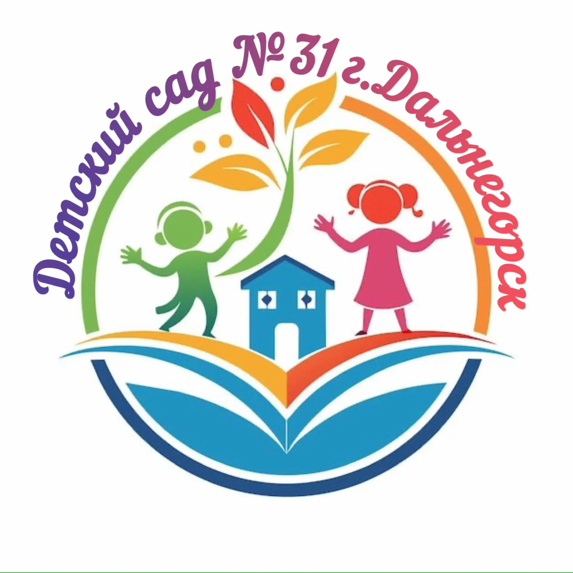 МДОБУ "Детский сад общеразвивающего вида № 31"