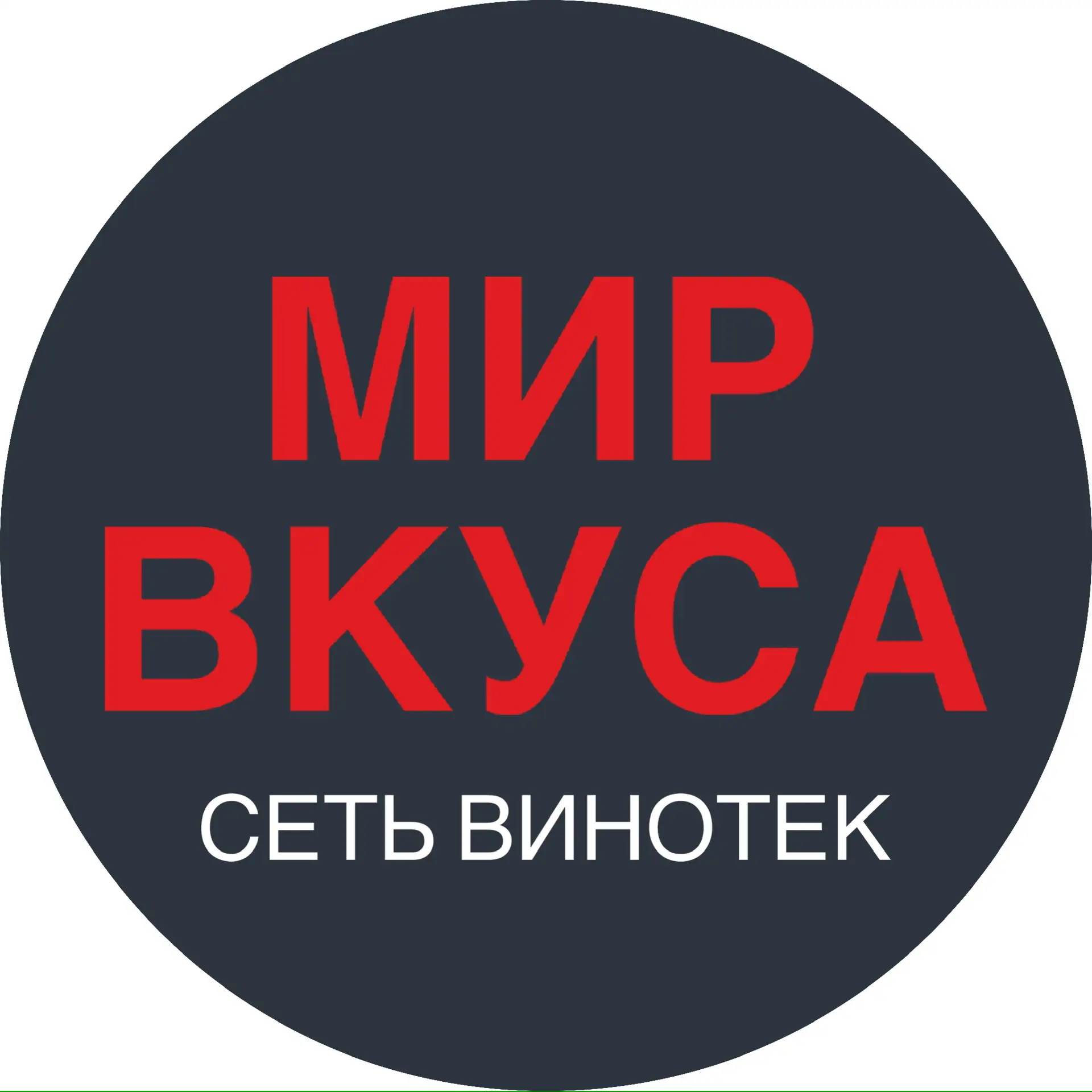 МИР ВКУСА — канал в мессенджере MAX