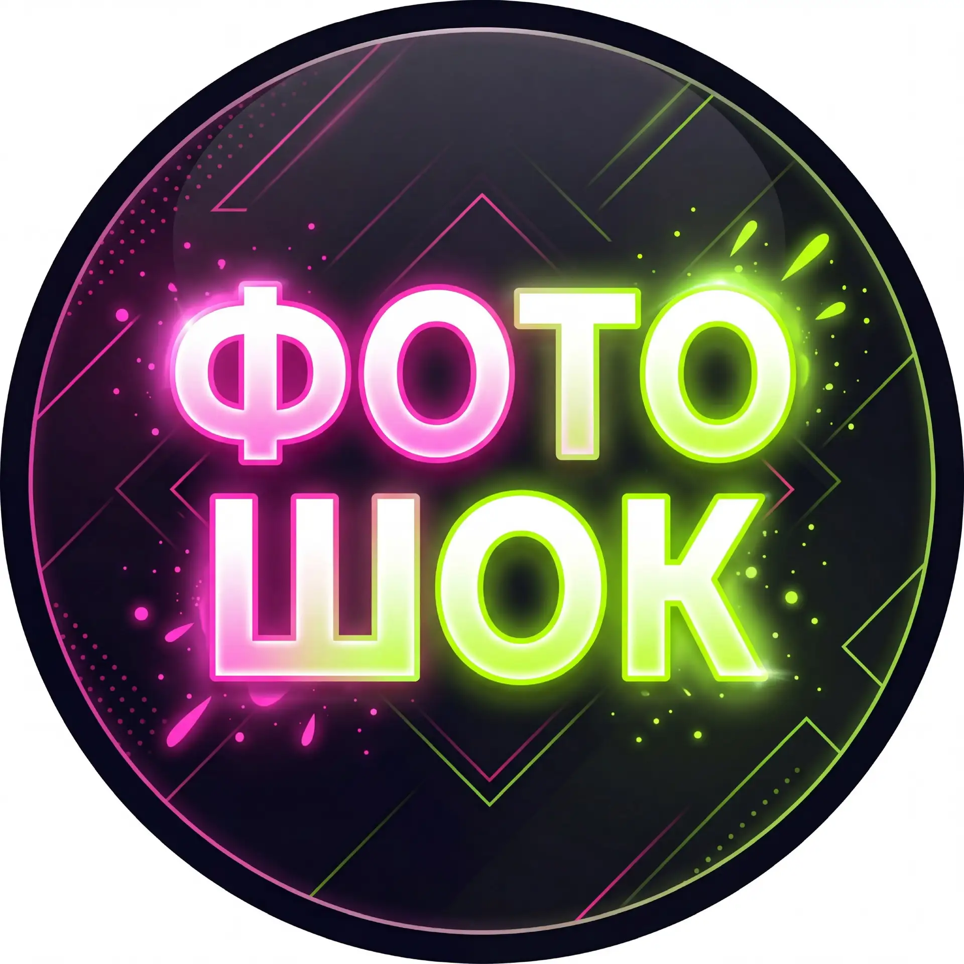 ИИзбранное