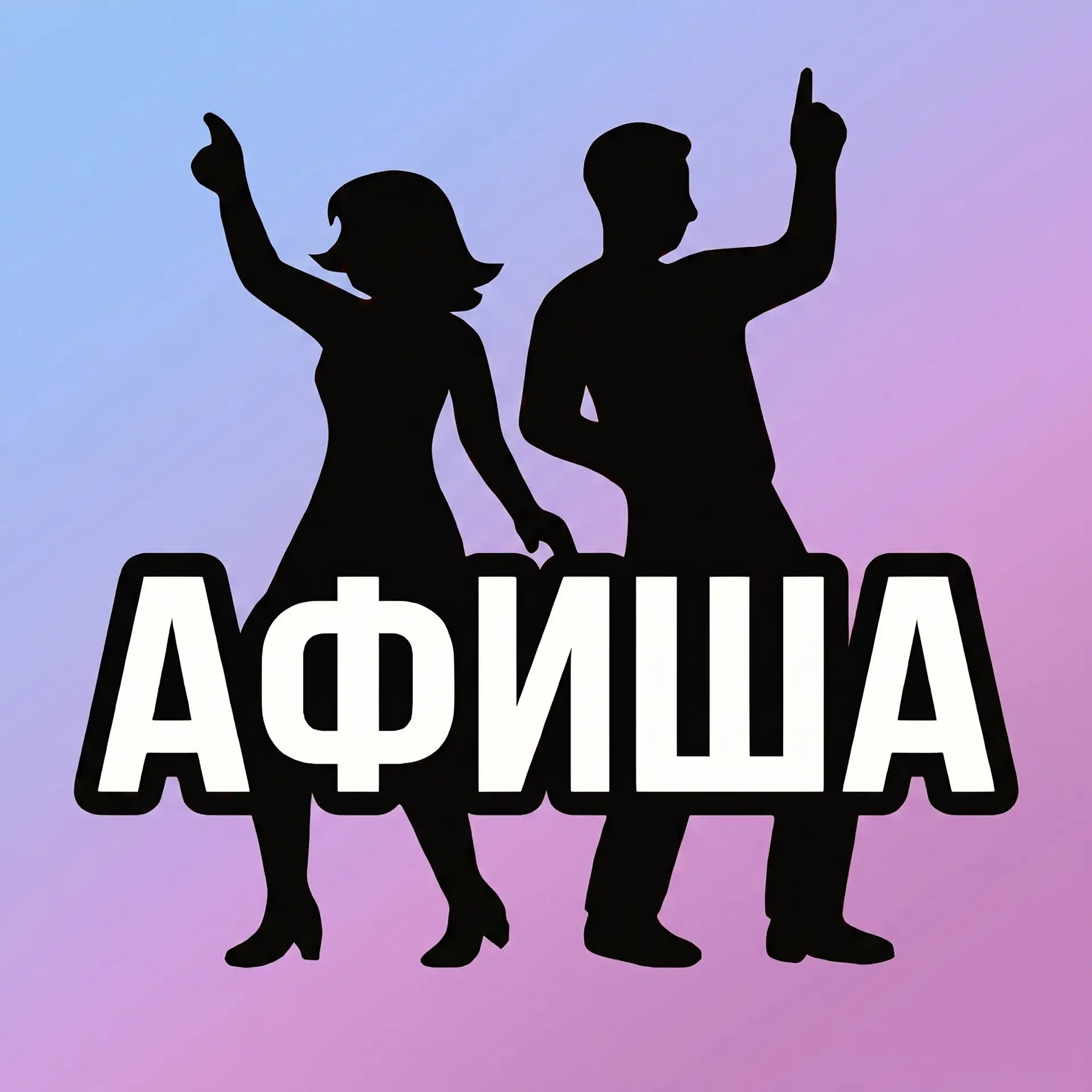 Казань Активная | Куда сходить