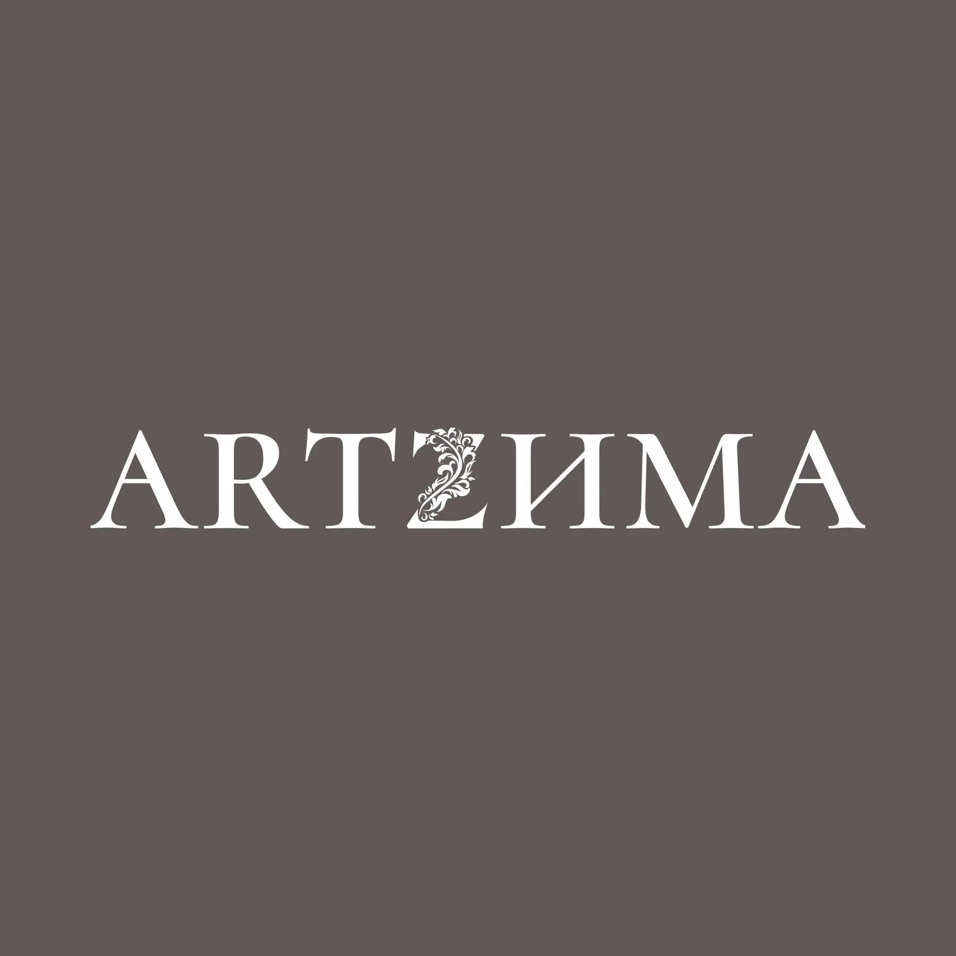 ARTZИMA | экомех