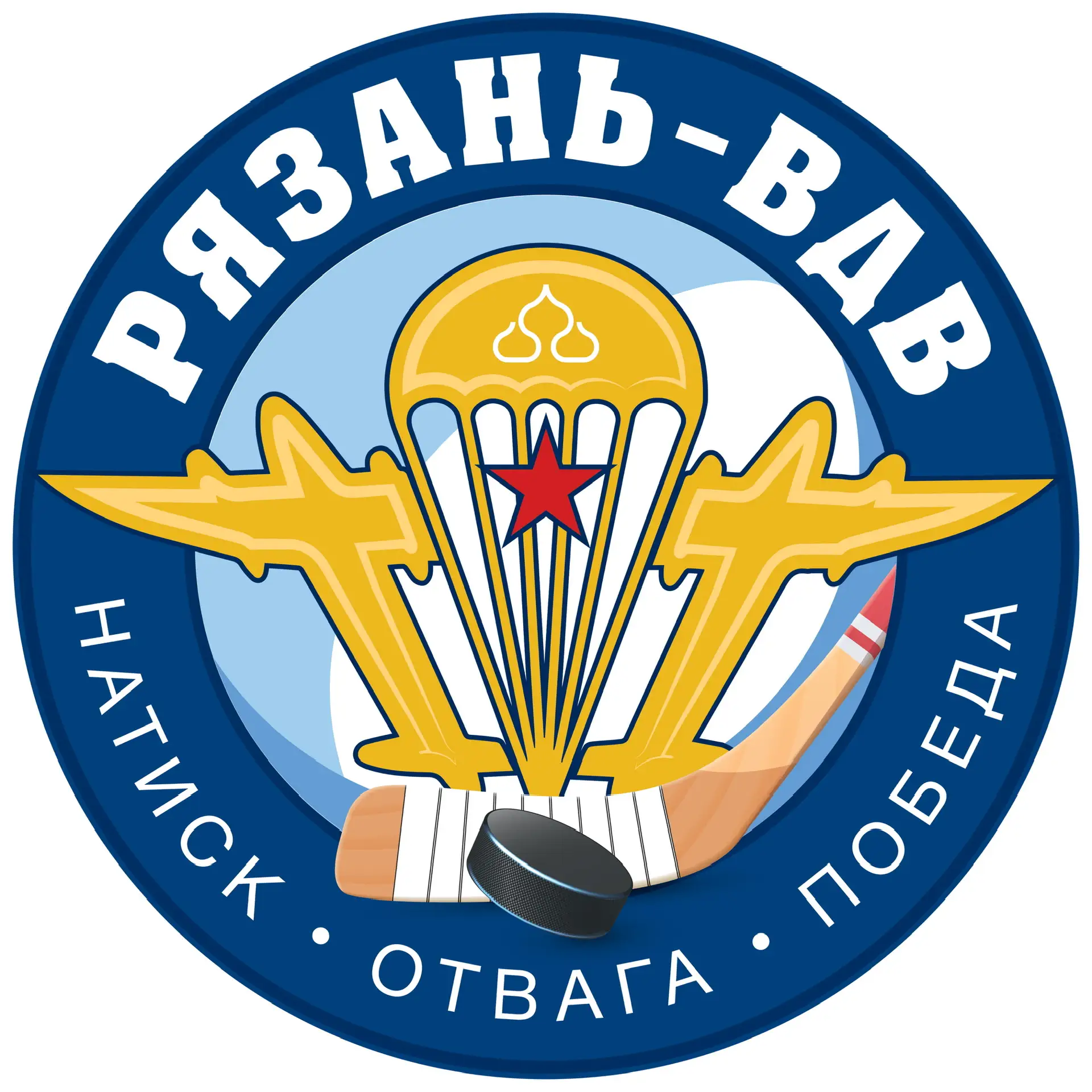 ХК «Рязань-ВДВ» — канал в мессенджере MAX