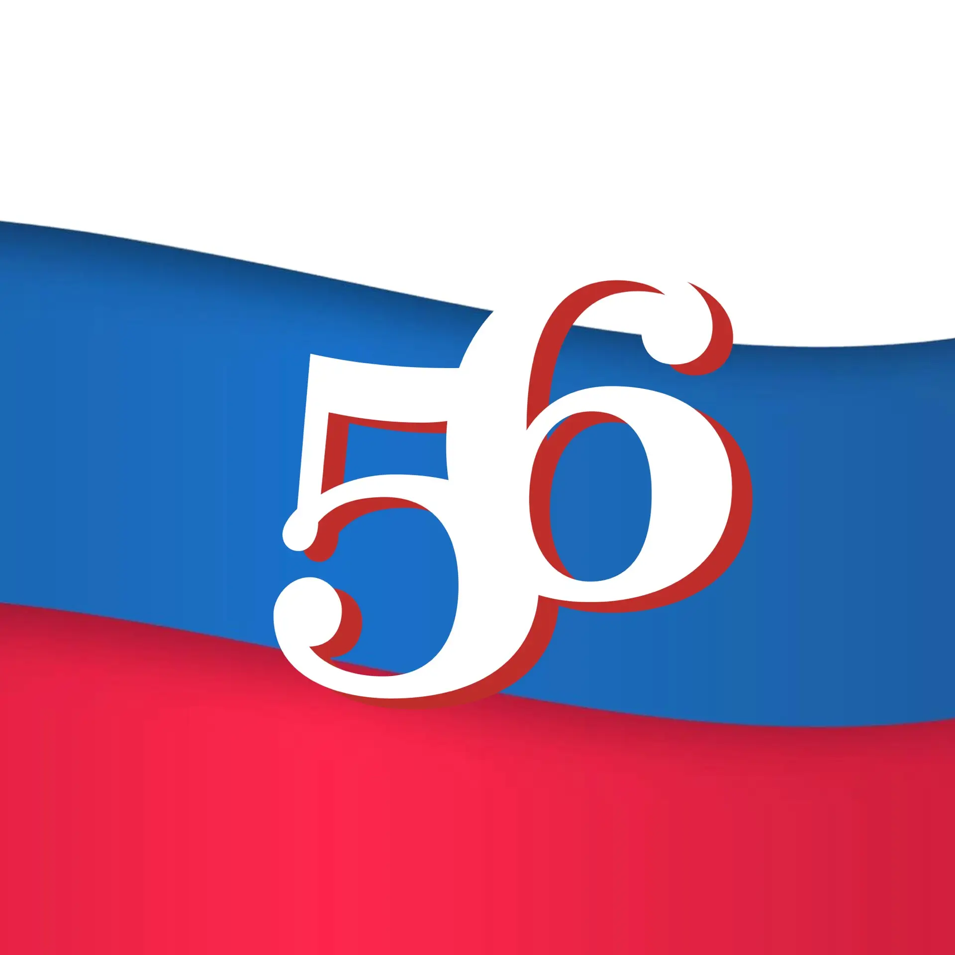 Оренбургский Городовой