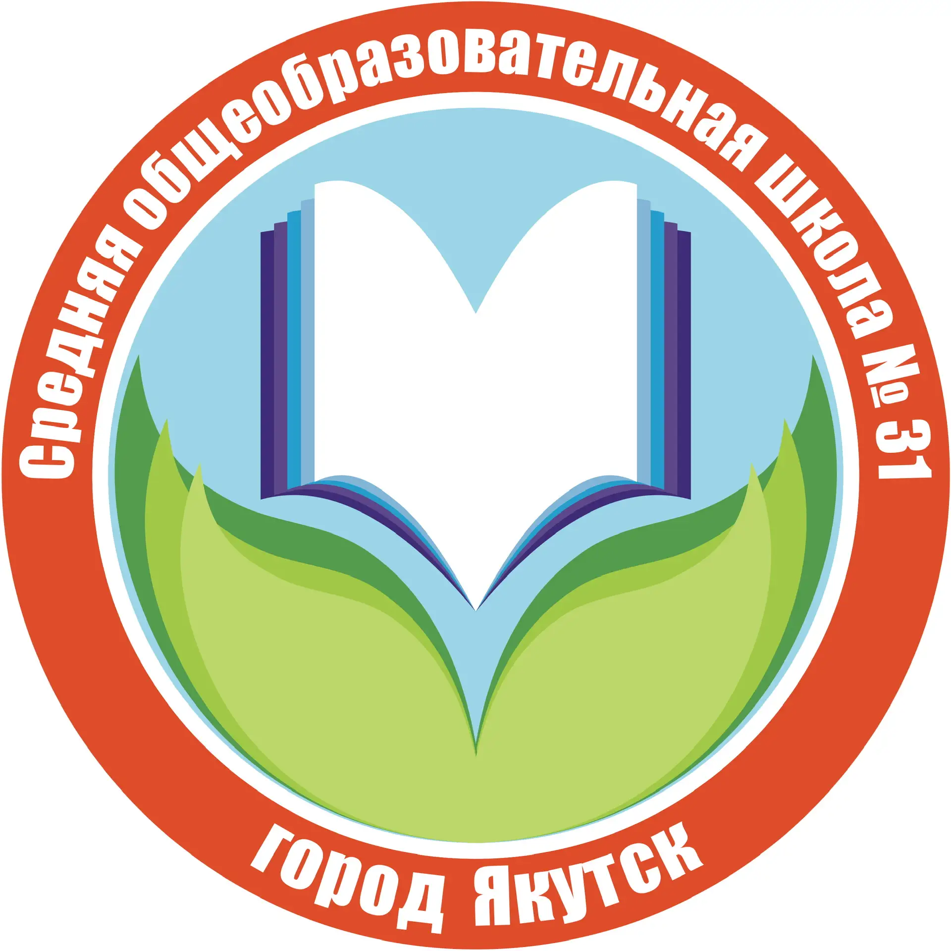 МОБУ СОШ №31 г. Якутска — канал в мессенджере MAX
