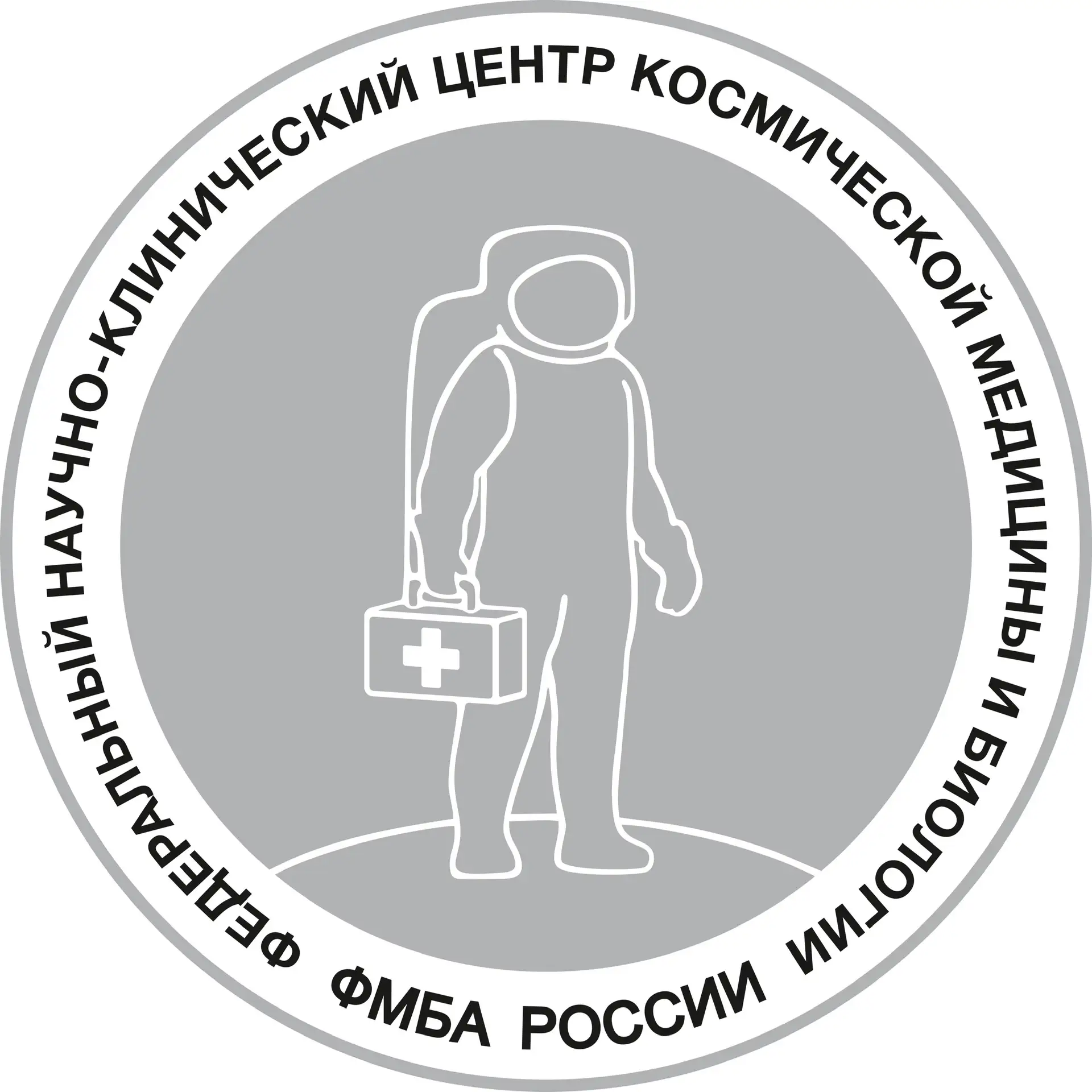 Центр космической медицины и биологии ФМБА России