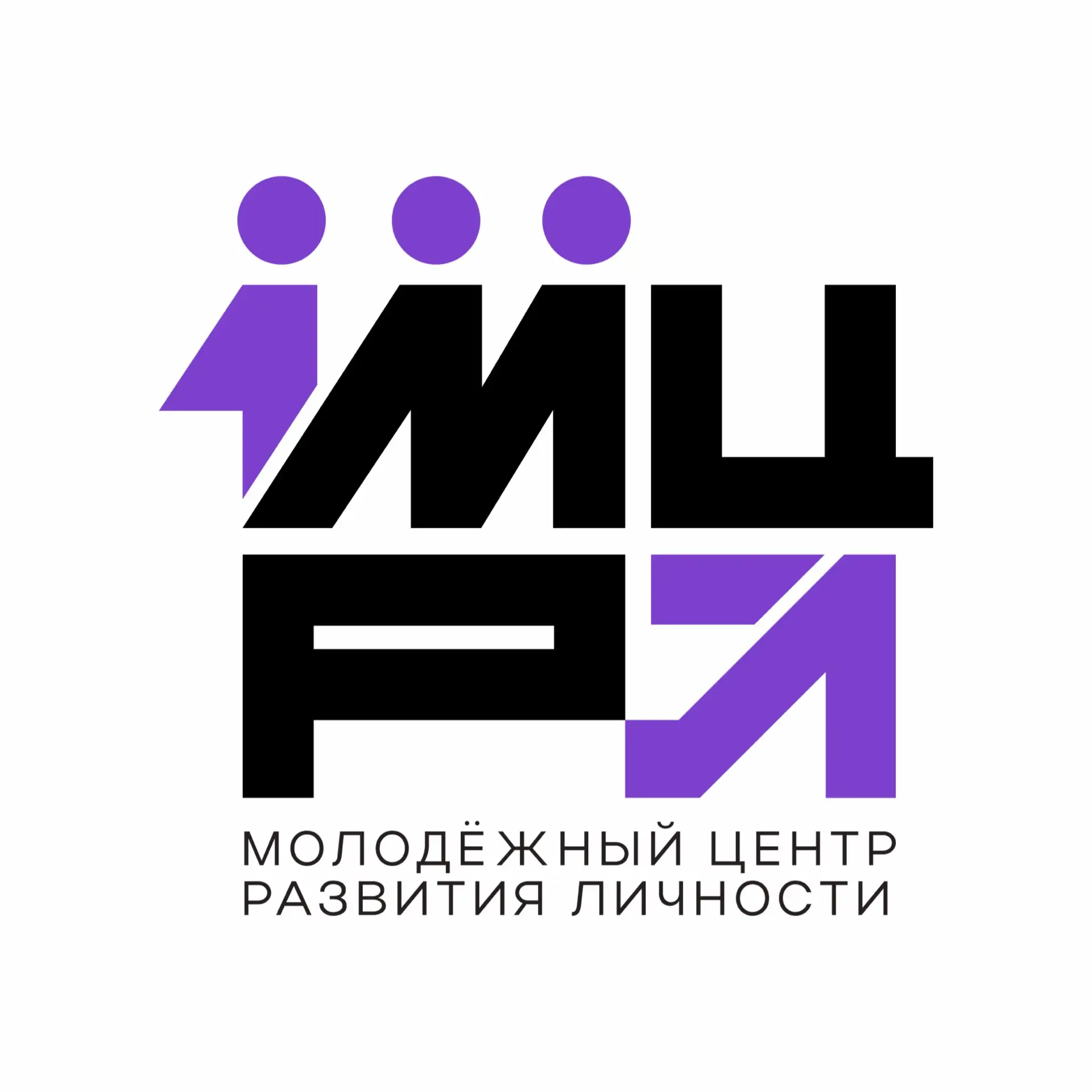 МЦРЛ | Молодежный центр развития личности Кубани — канал в мессенджере MAX