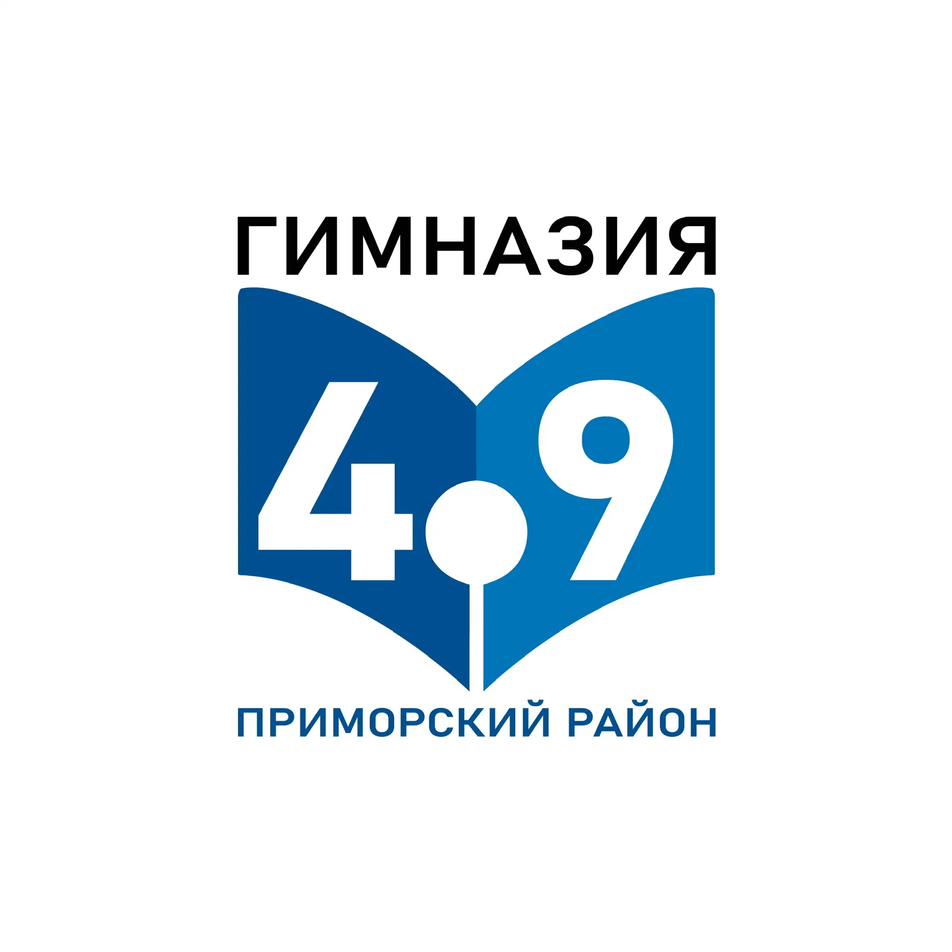 ГБОУ ГИМНАЗИЯ №49