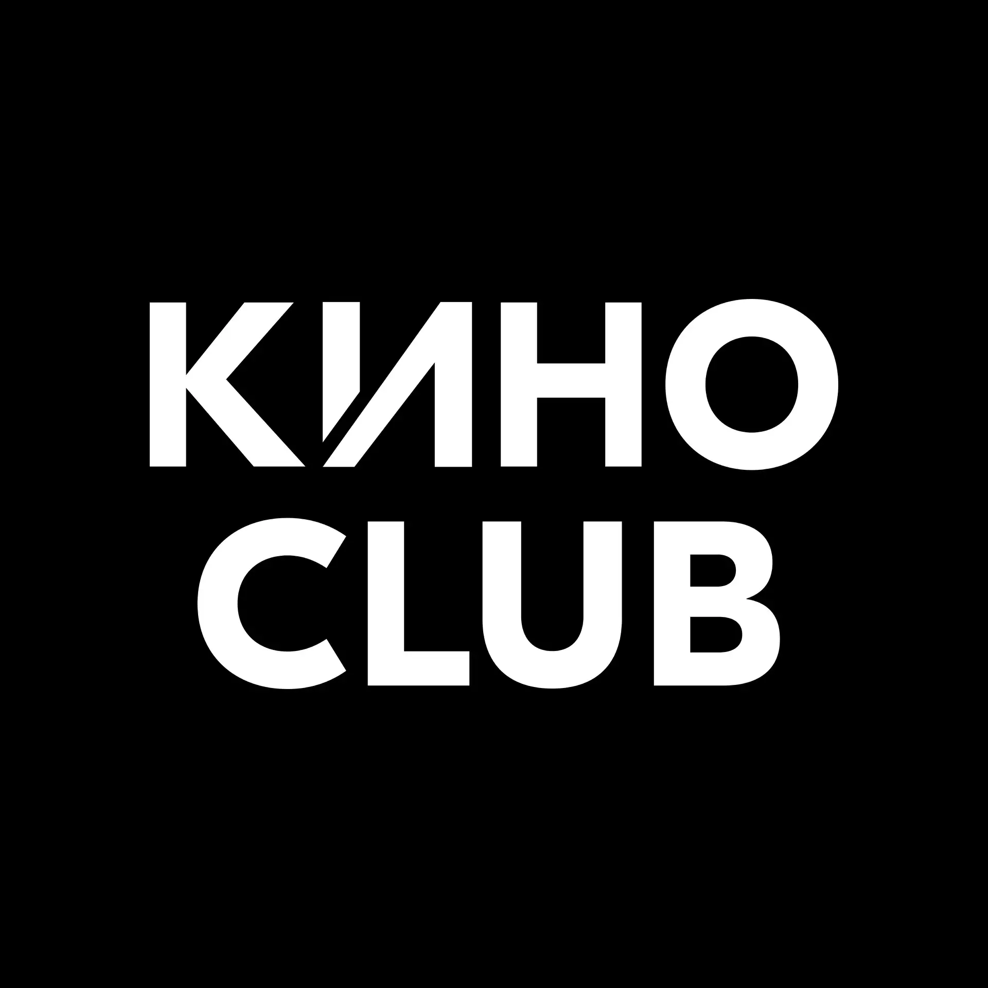 КИНО CLUB