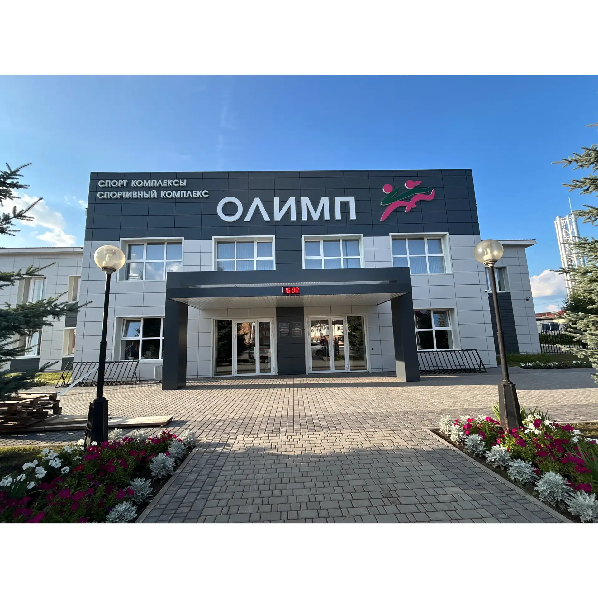 МБУ ДО "СШ "Олимп" Ютазинского района РТ