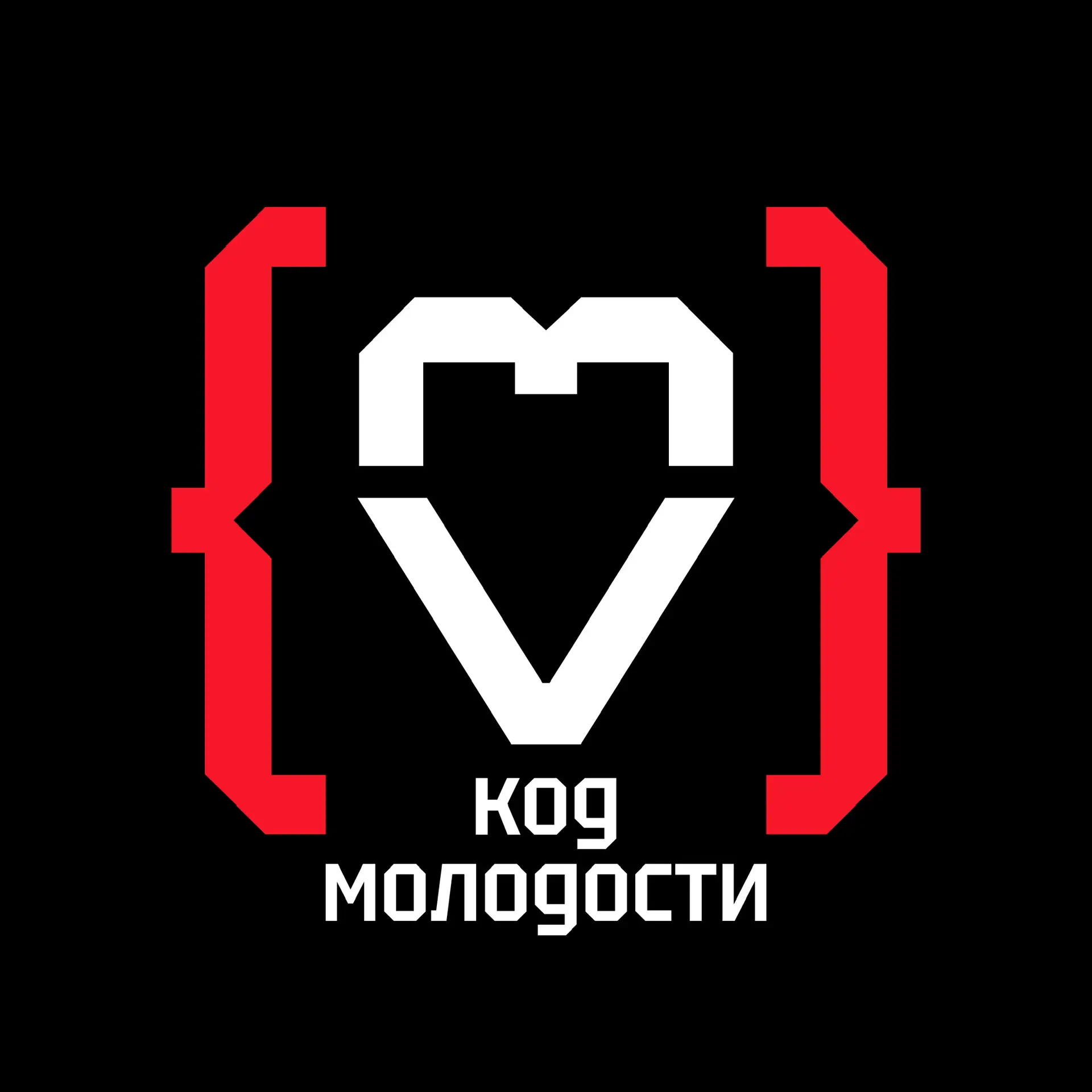 Код молодости