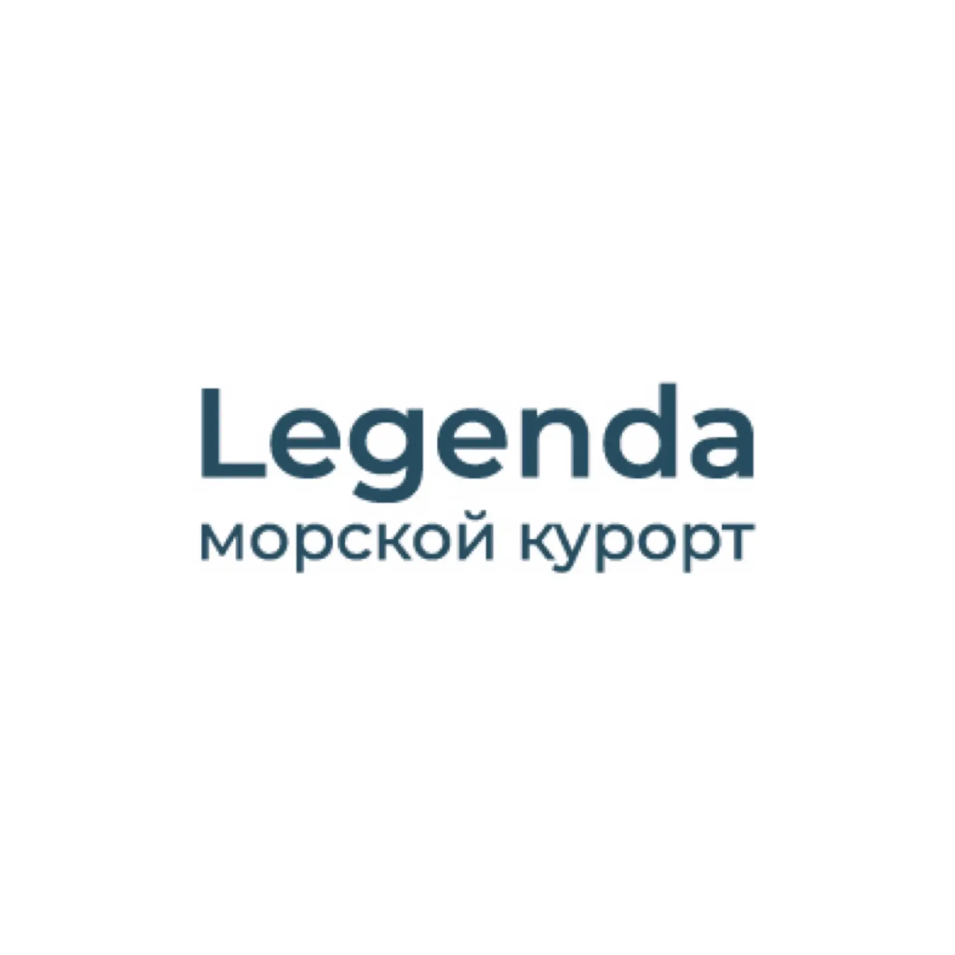 Legenda морской курорт — канал в мессенджере MAX
