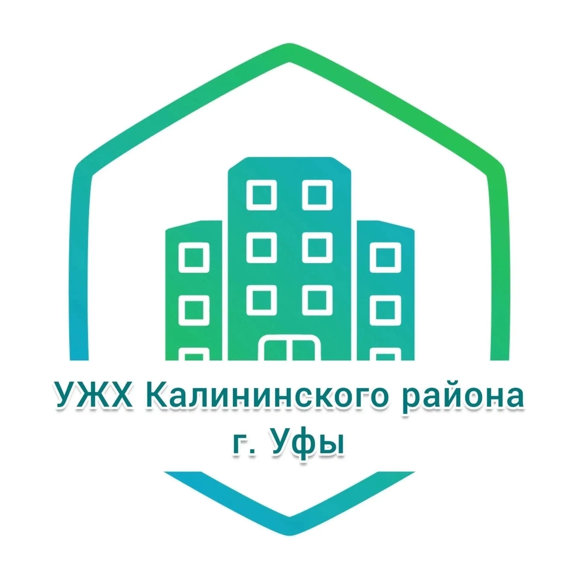 АО "УЖХ Калининского района ГО г.Уфа РБ" — канал в мессенджере MAX