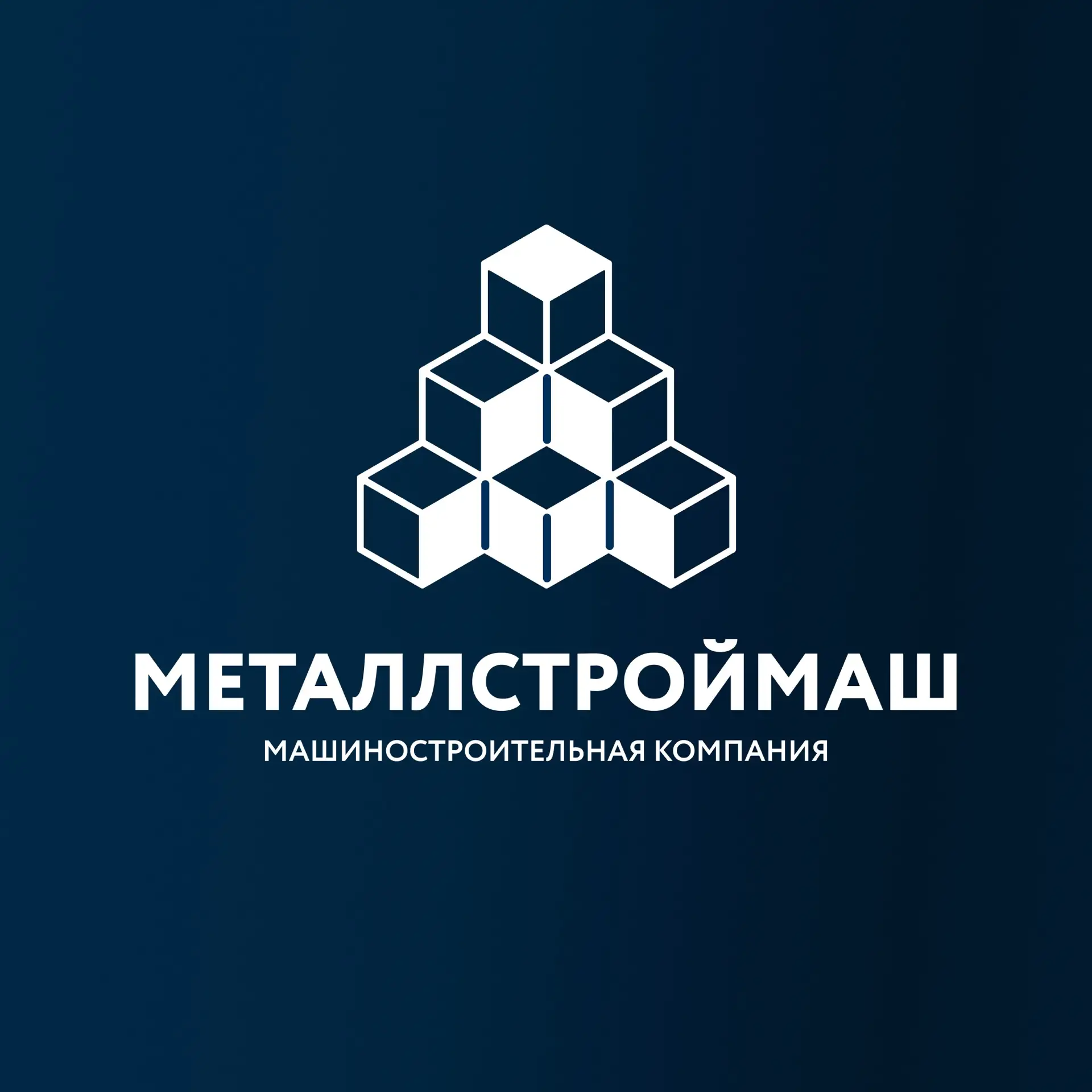 НАШ Металлстроймаш — канал в мессенджере MAX