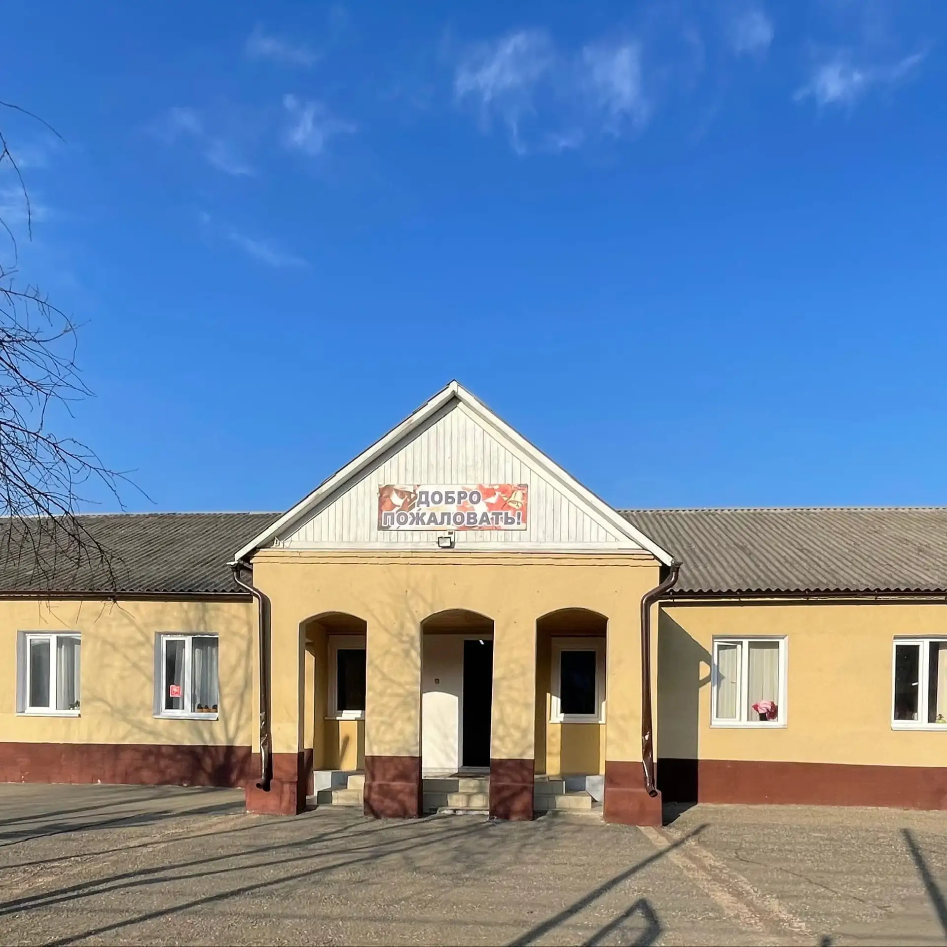 ГБОУ "ООШ 29 с.п.Средние Ачалуки"