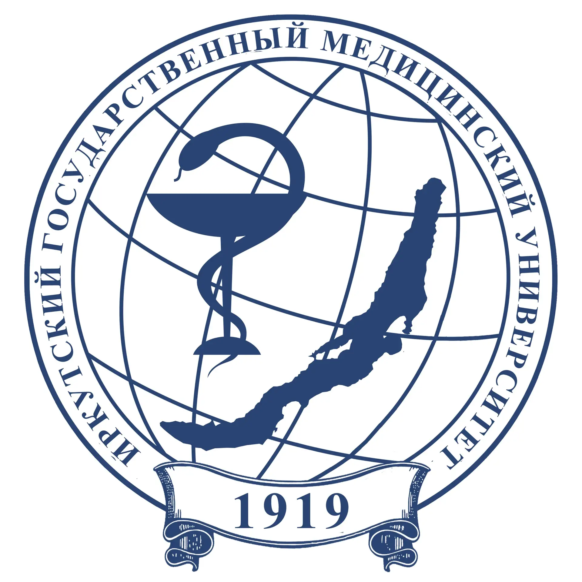 ФГБОУ ВО ИГМУ Минздрава России (Иркутский ГМУ)