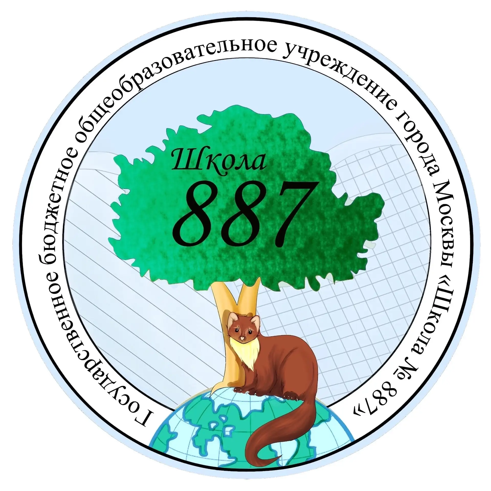 ГБОУ Школа № 887 — канал в мессенджере MAX