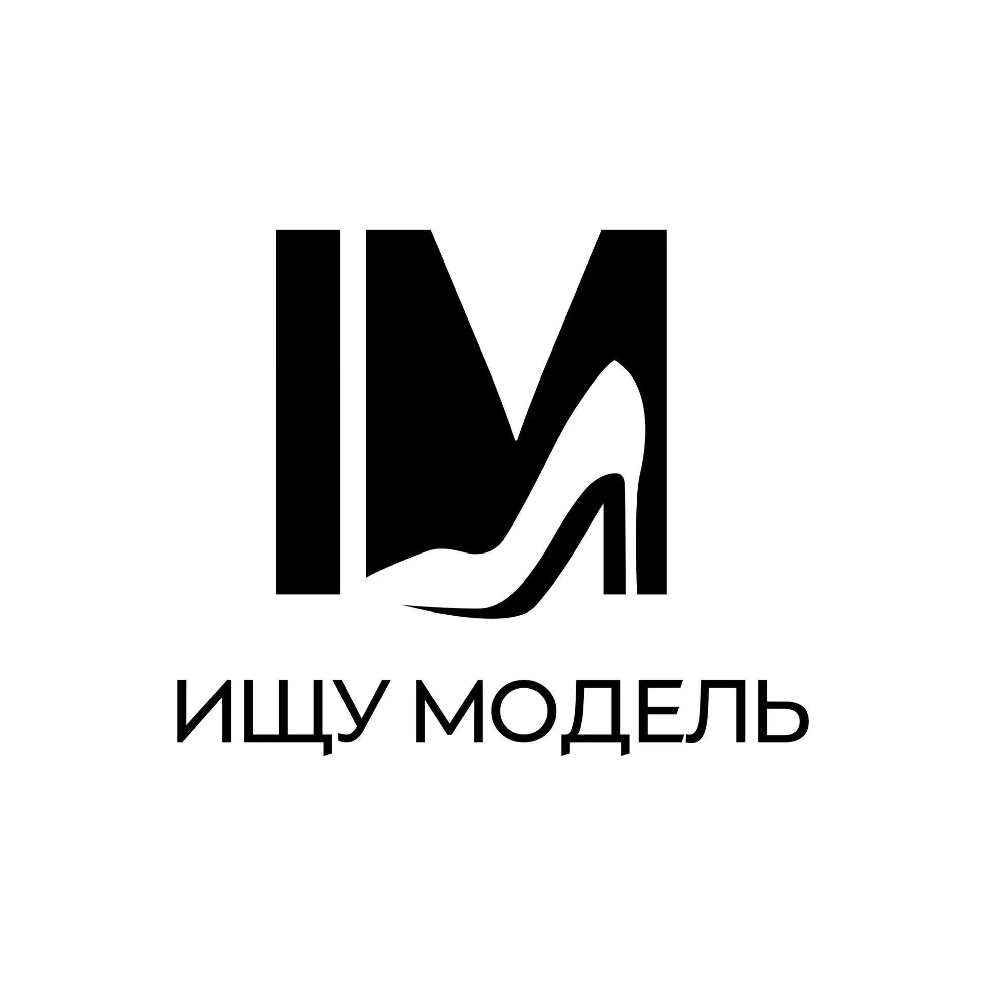 Ищу модель Белгород — канал в мессенджере MAX