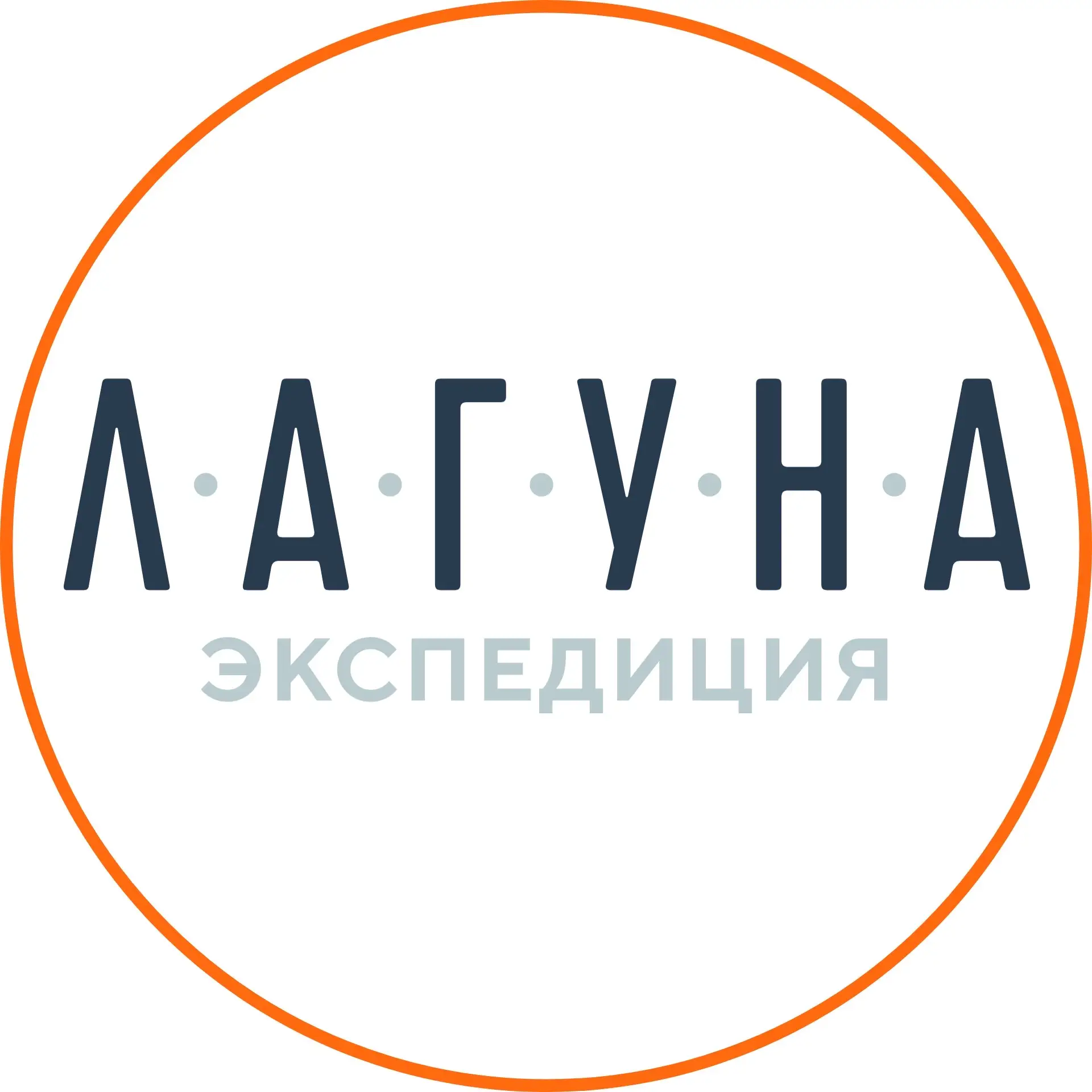 Лагуна Экспедиция | туры и экскурсии на Камчатке — канал в мессенджере MAX