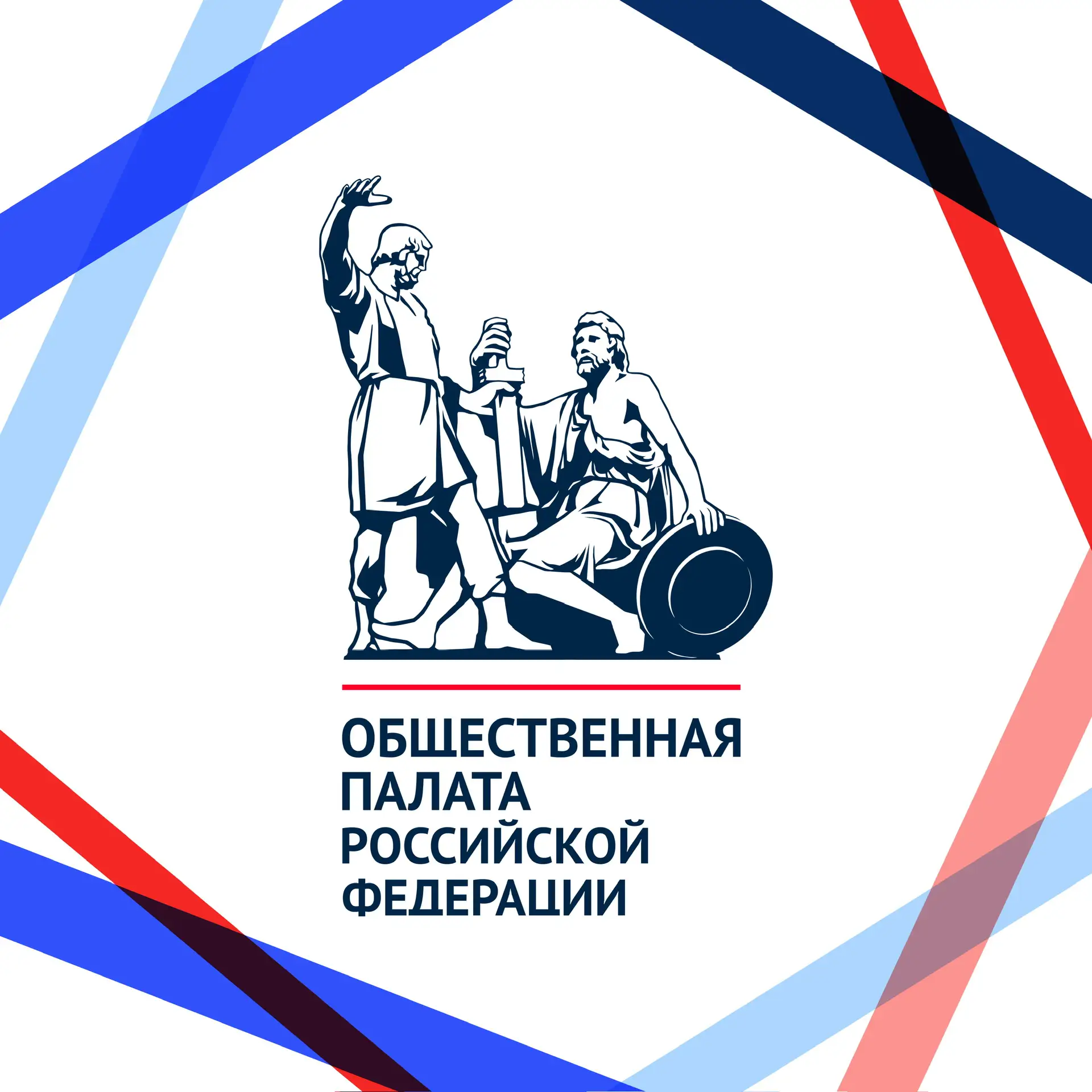 Общественная палата РФ | ОП РФ