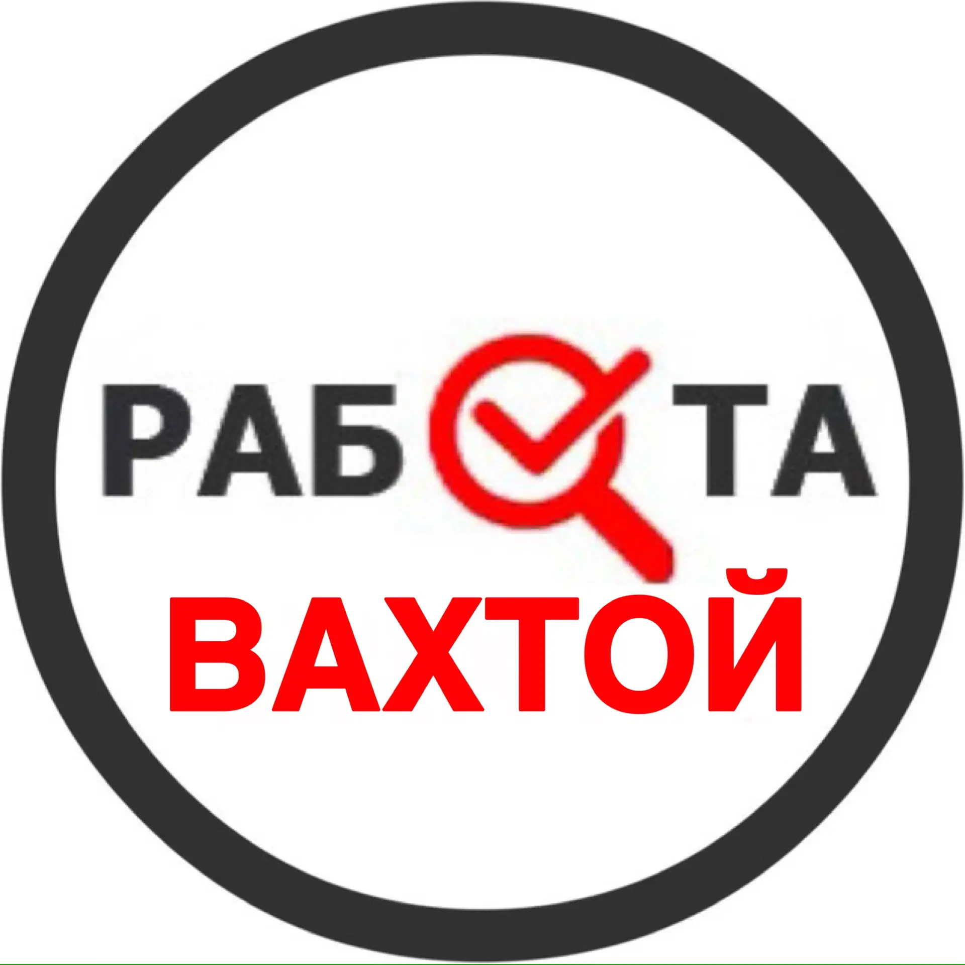 ВАХТАНГ — канал в мессенджере MAX