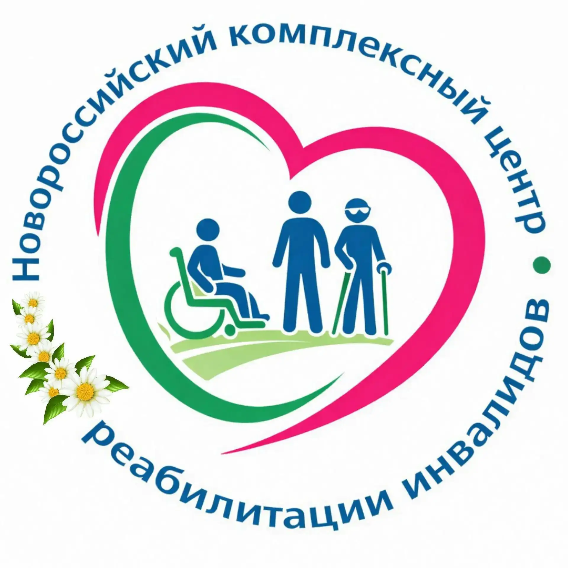 ГКУ СО КК "Новороссийский КЦРИ"