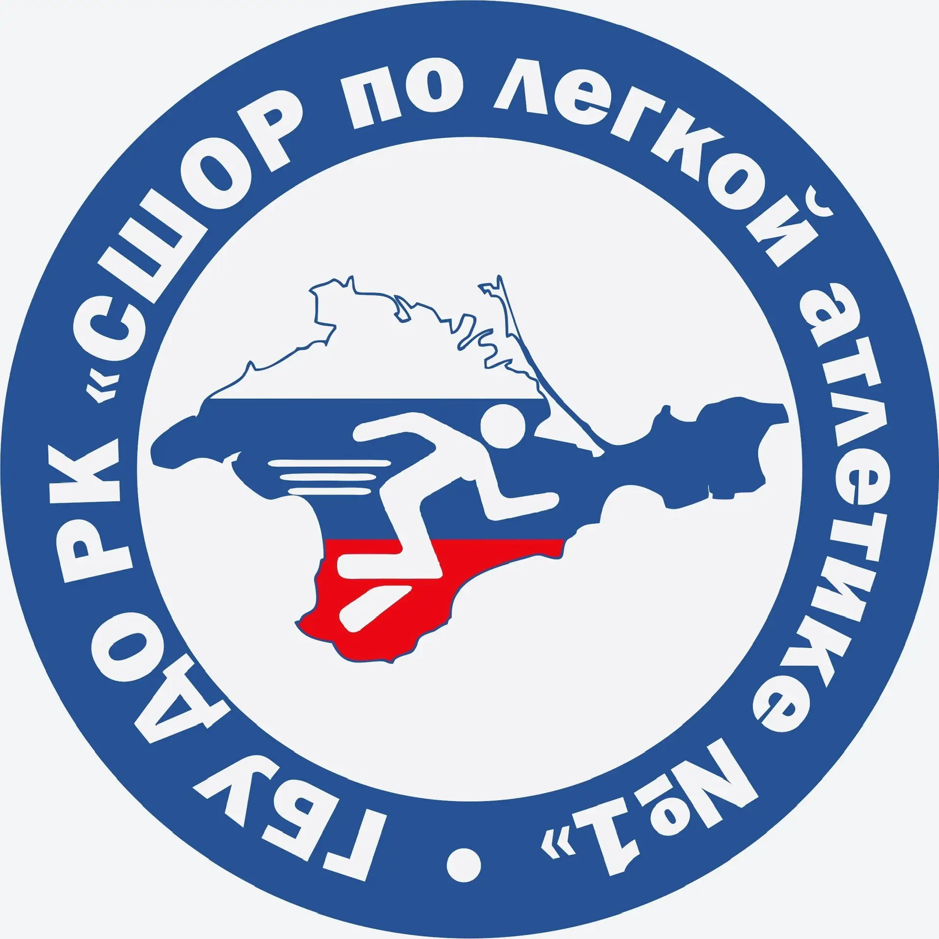 ГБУ ДО РК "СШОР по легкой атлетике № 1" г. Ялта — канал в мессенджере MAX