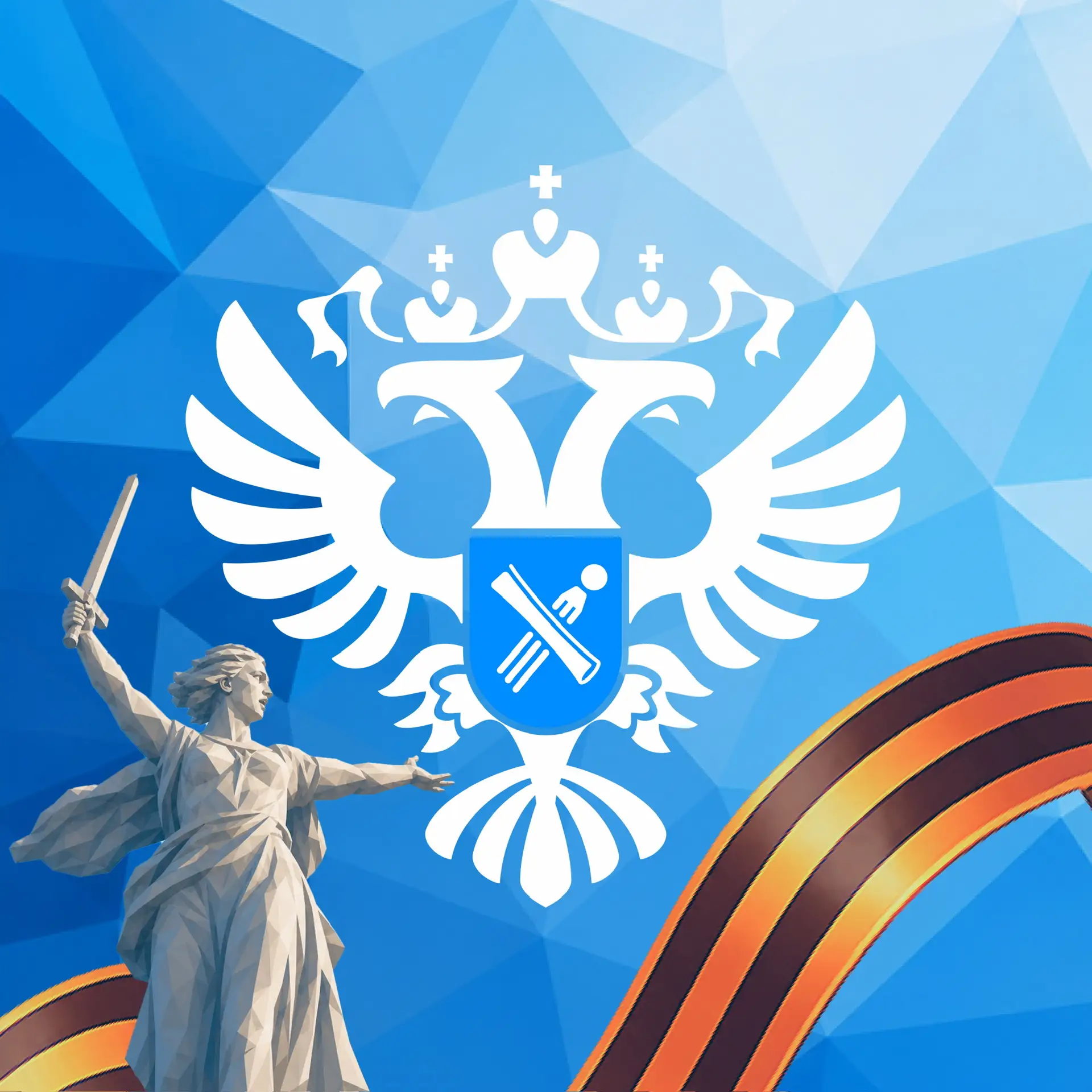 Росреестр Иркутская область
