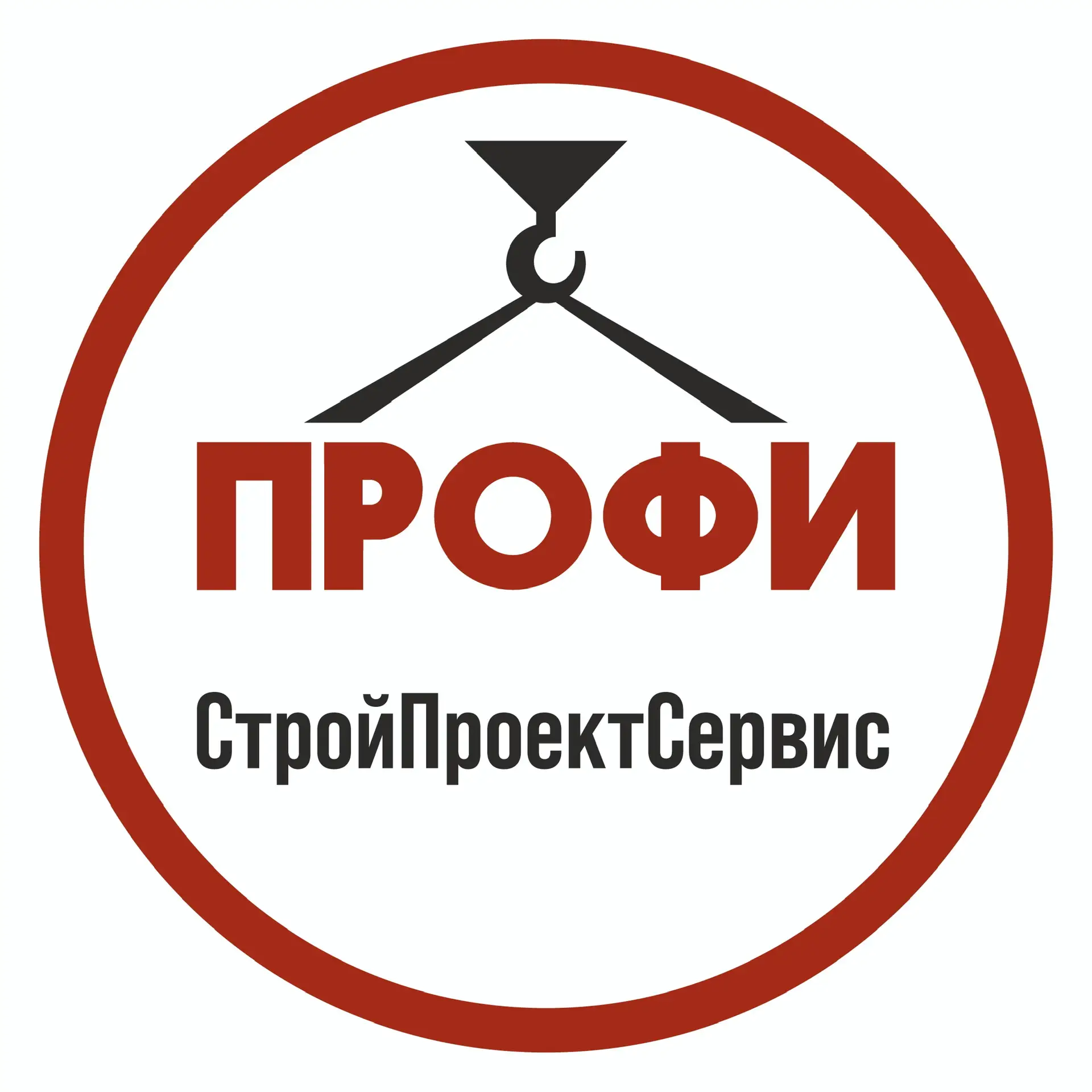 Новости "СтройПроектСервис" — канал в мессенджере MAX
