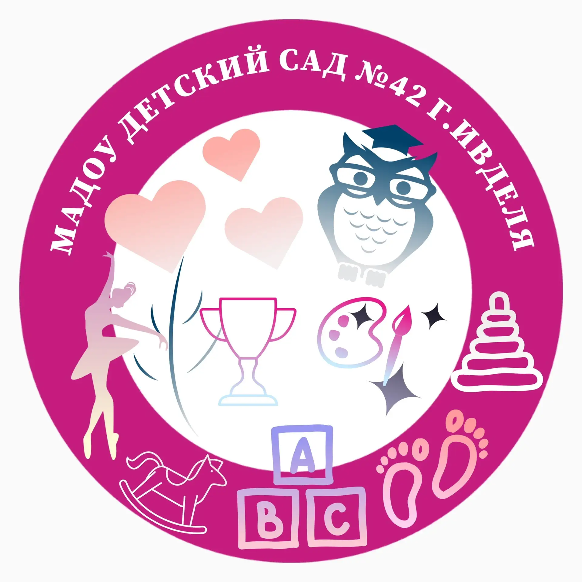 МАДОУ ДЕТСКИЙ САД № 42 Г.ИВДЕЛЯ