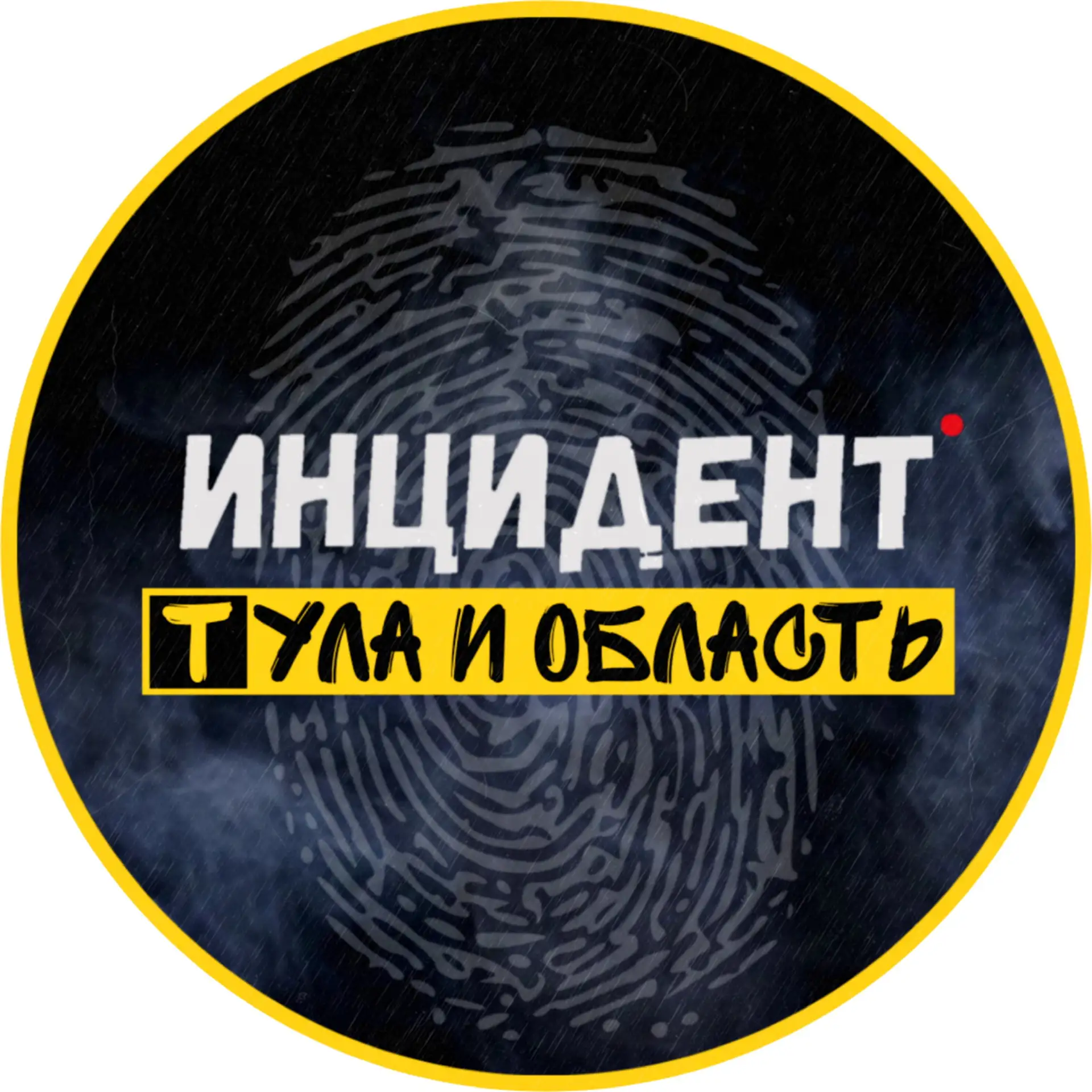 Инцидент Тула и область — канал в мессенджере MAX