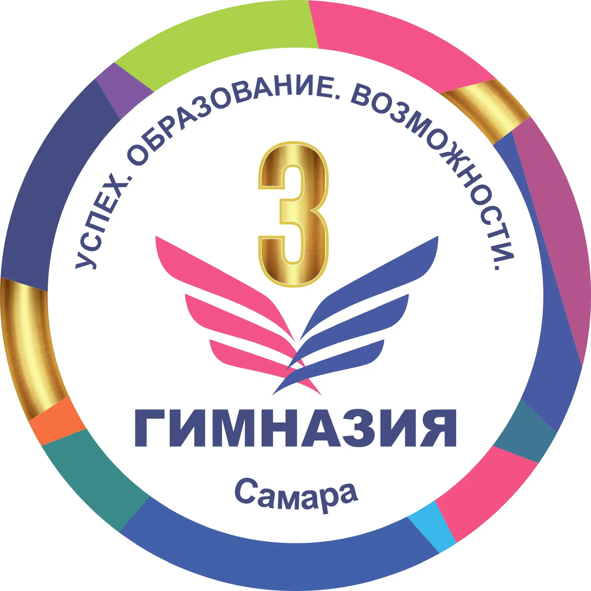 МБОУ Гимназия №3 г.о. Самара — канал в мессенджере MAX