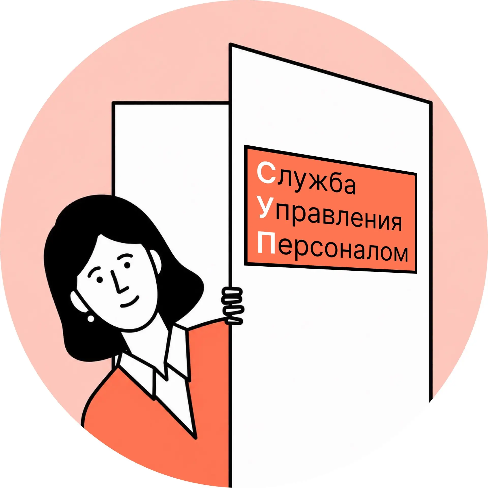 СУП готов — канал в мессенджере MAX