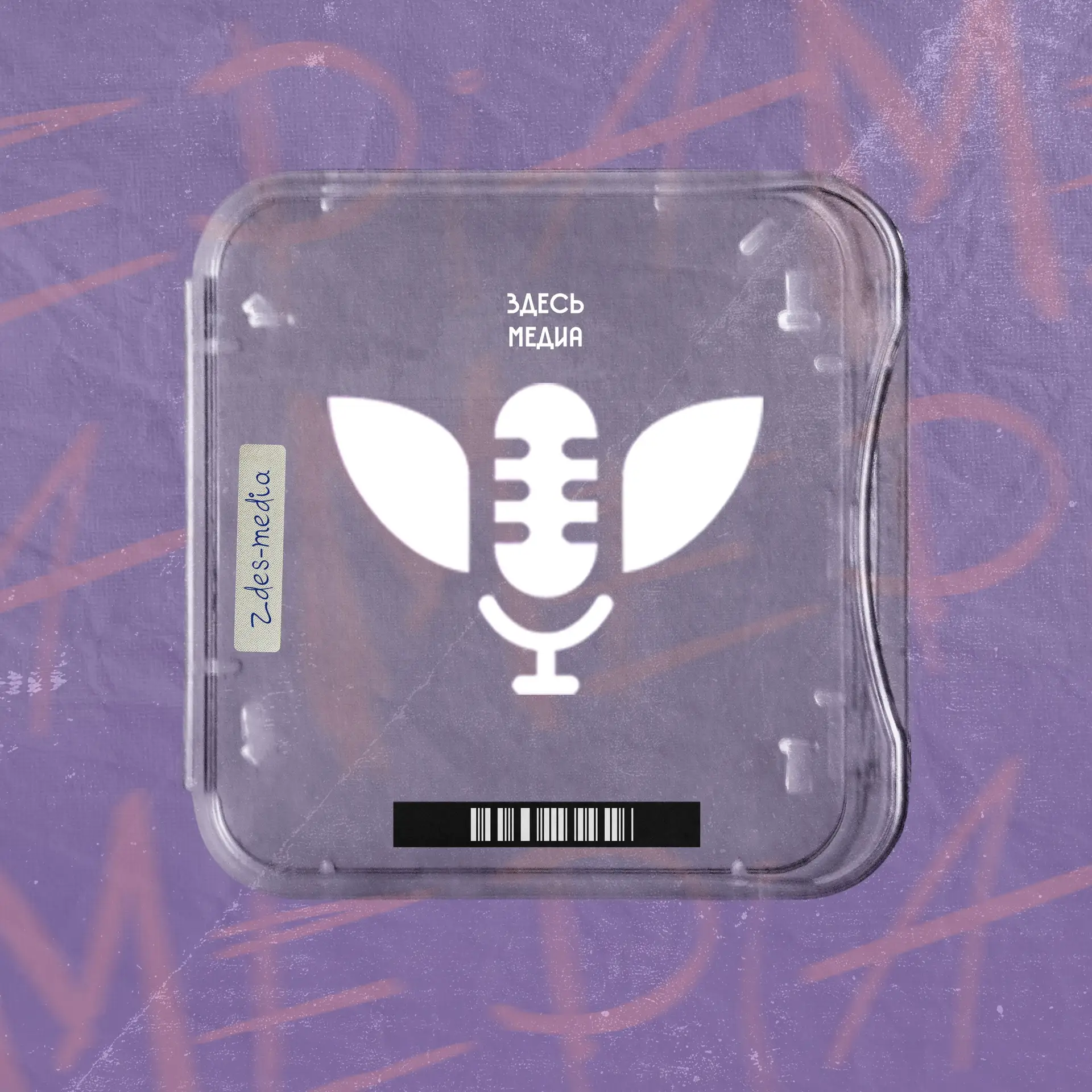 Студенческий медиацентр ВятГУ «Здесь Медиа»