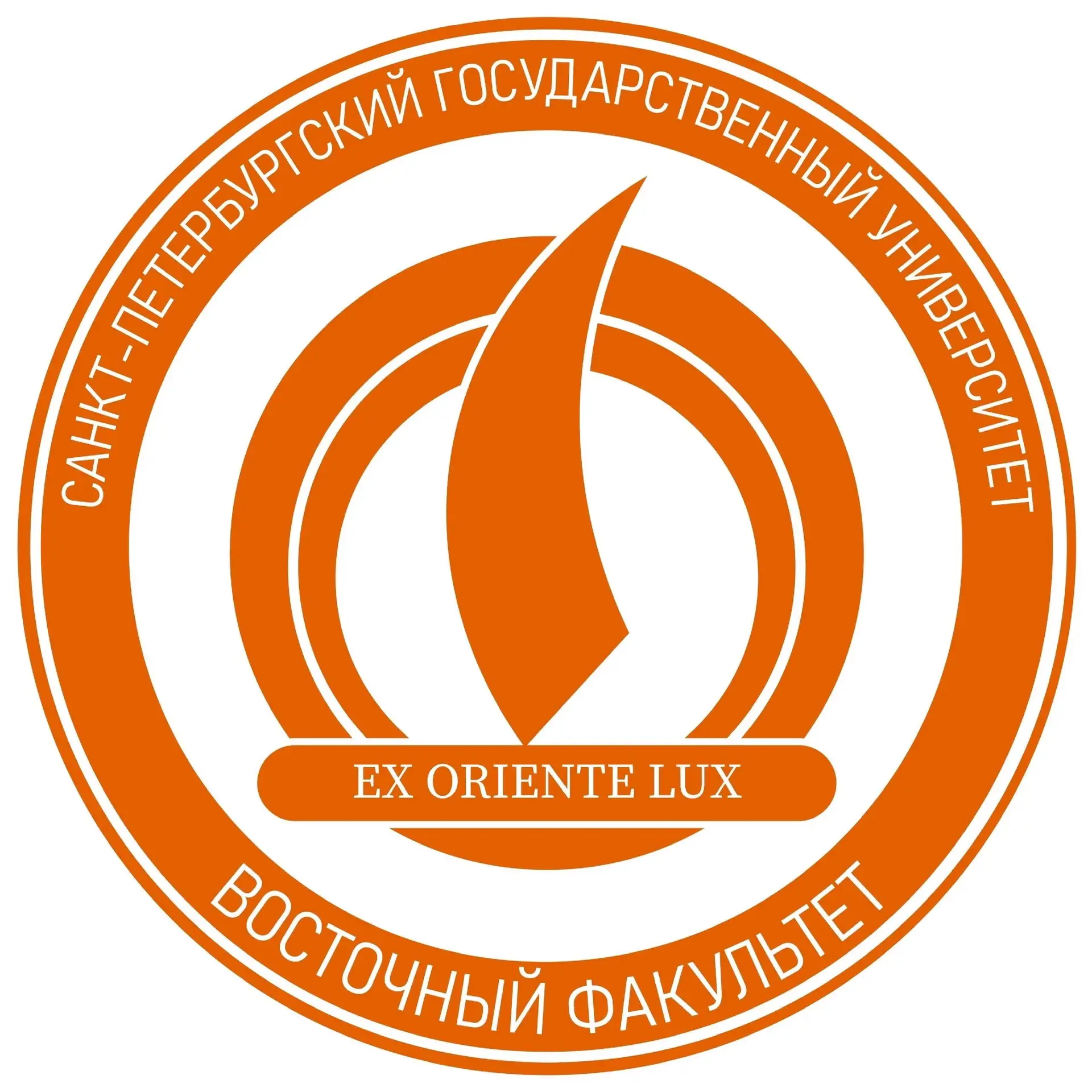 Первый Восточный | СПбГУ — канал в мессенджере MAX