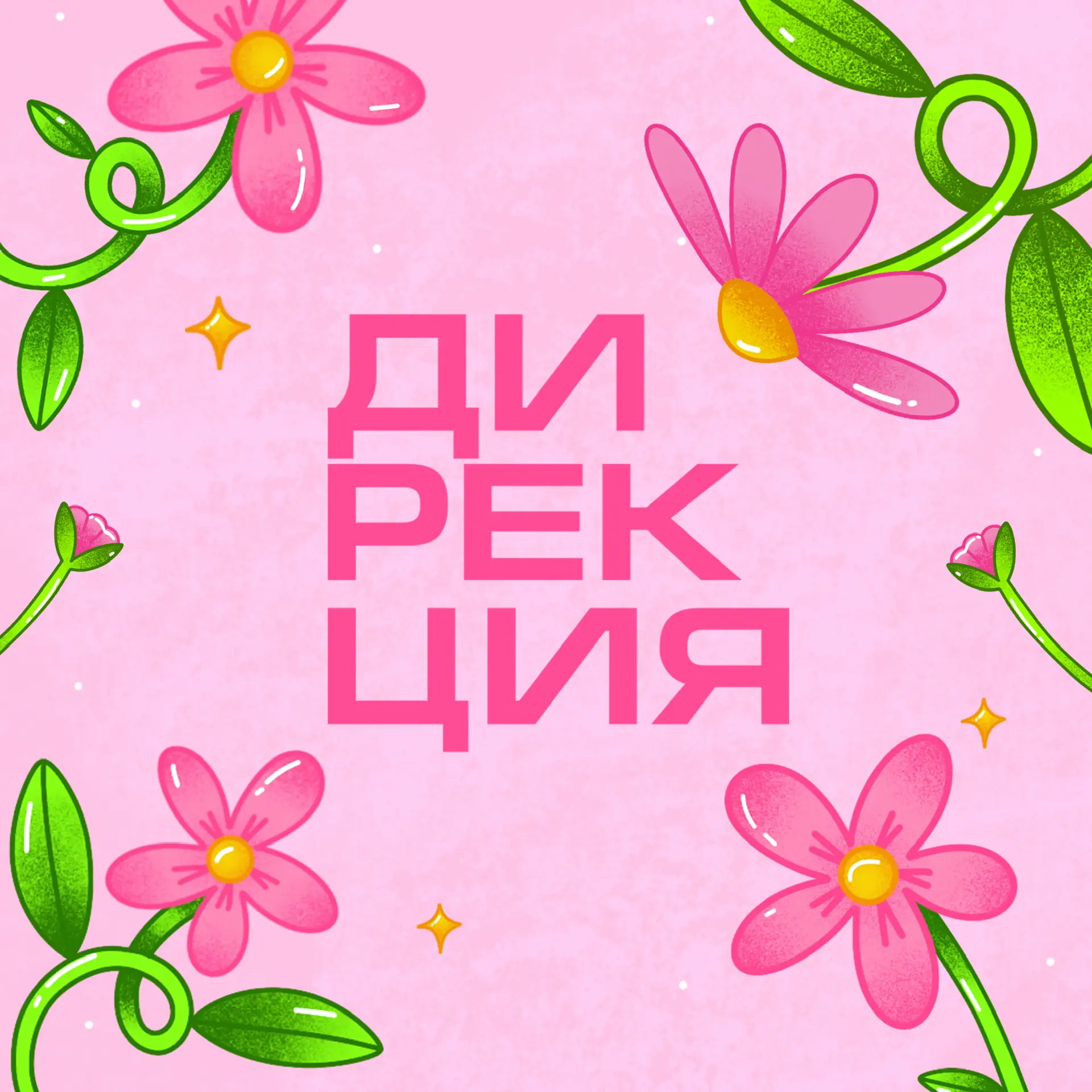 Логотип канала