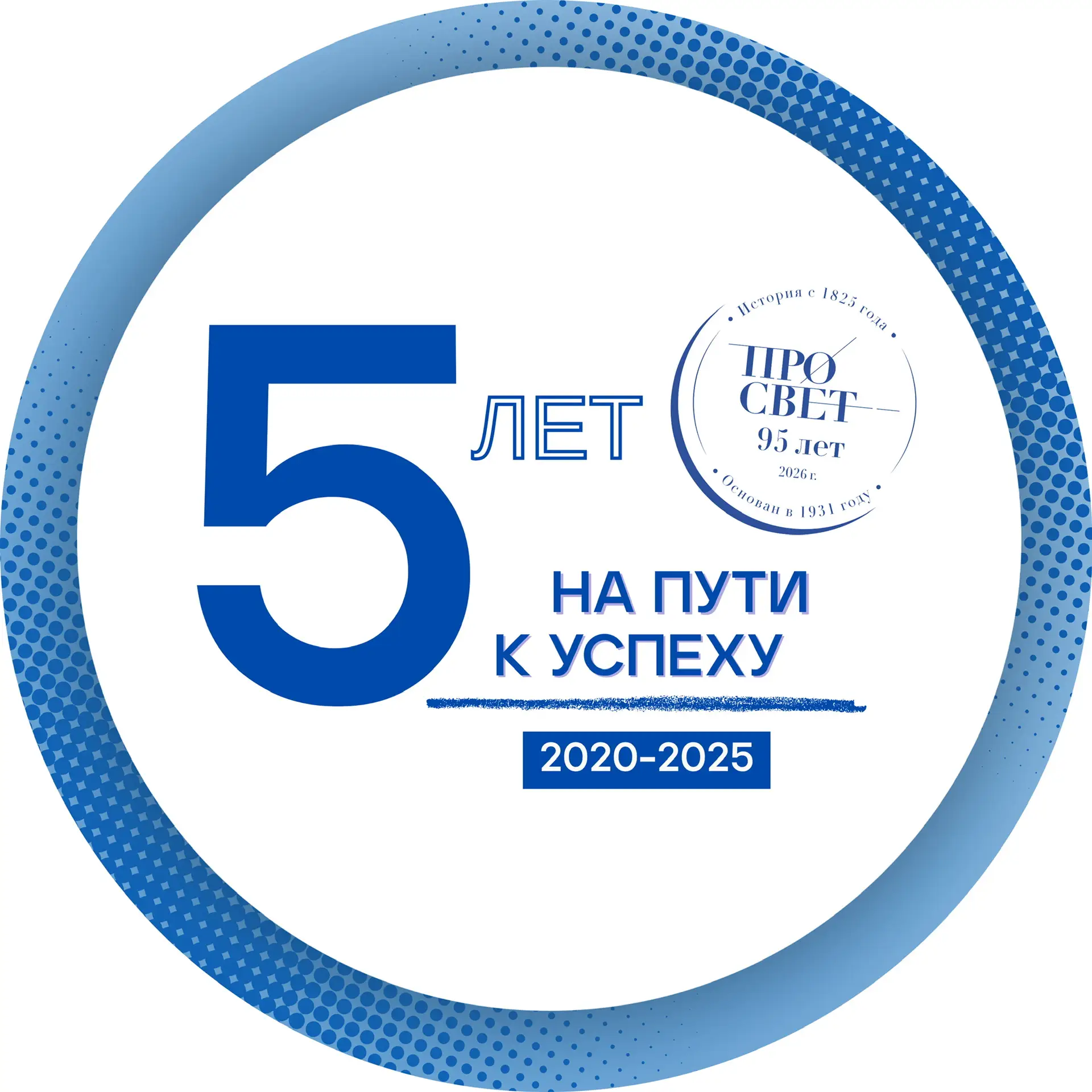 МФ I УНИВЕРСИТЕТ ПРОСВЕЩЕНИЯ