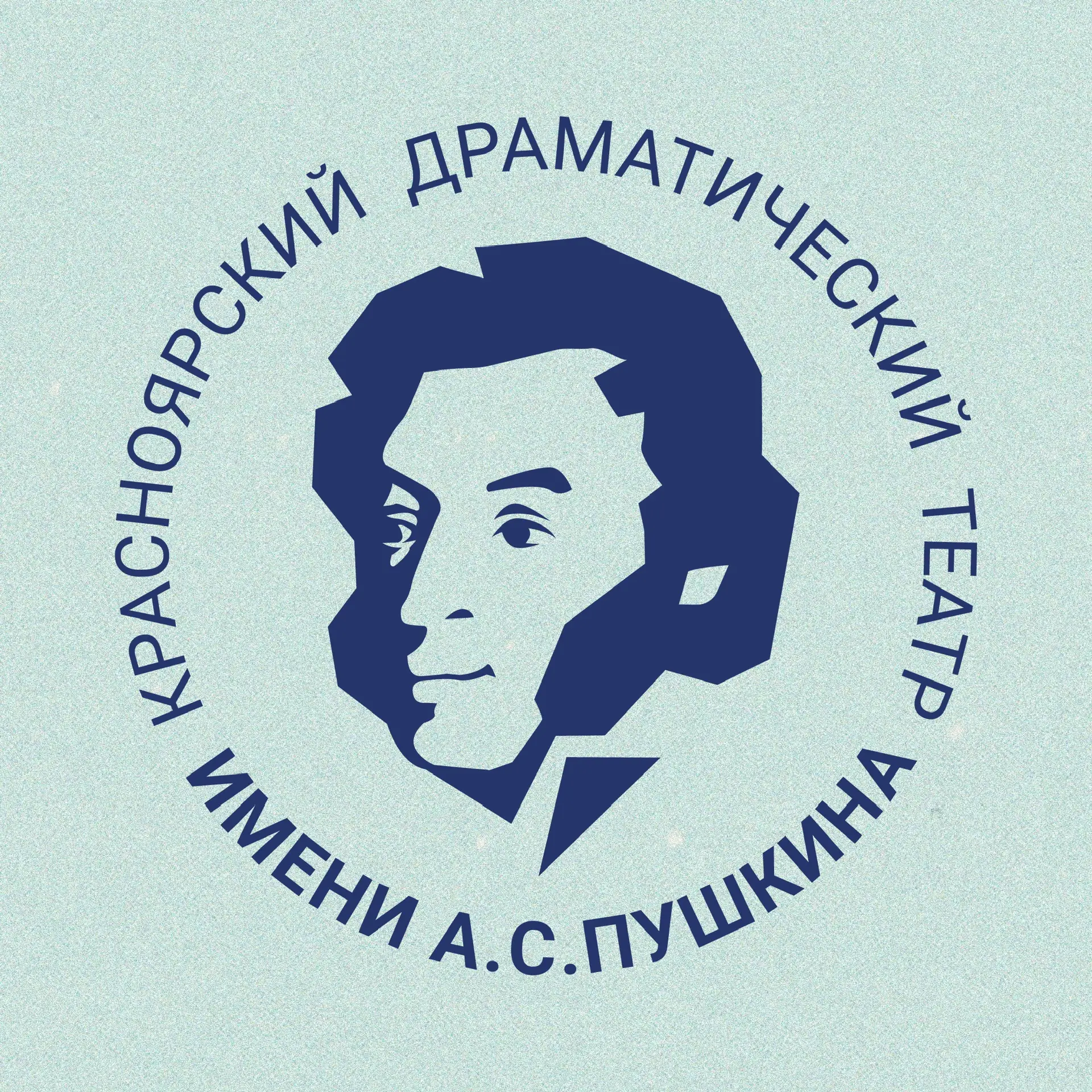 Красноярский Театр Пушкина — канал в мессенджере MAX