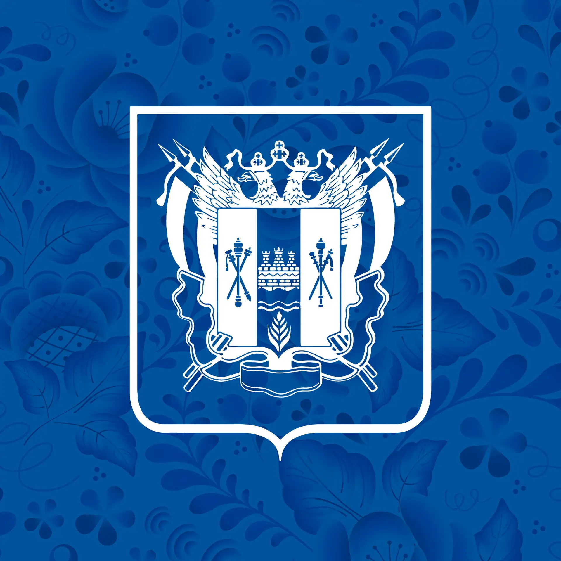 Министерство образования Ростовской области