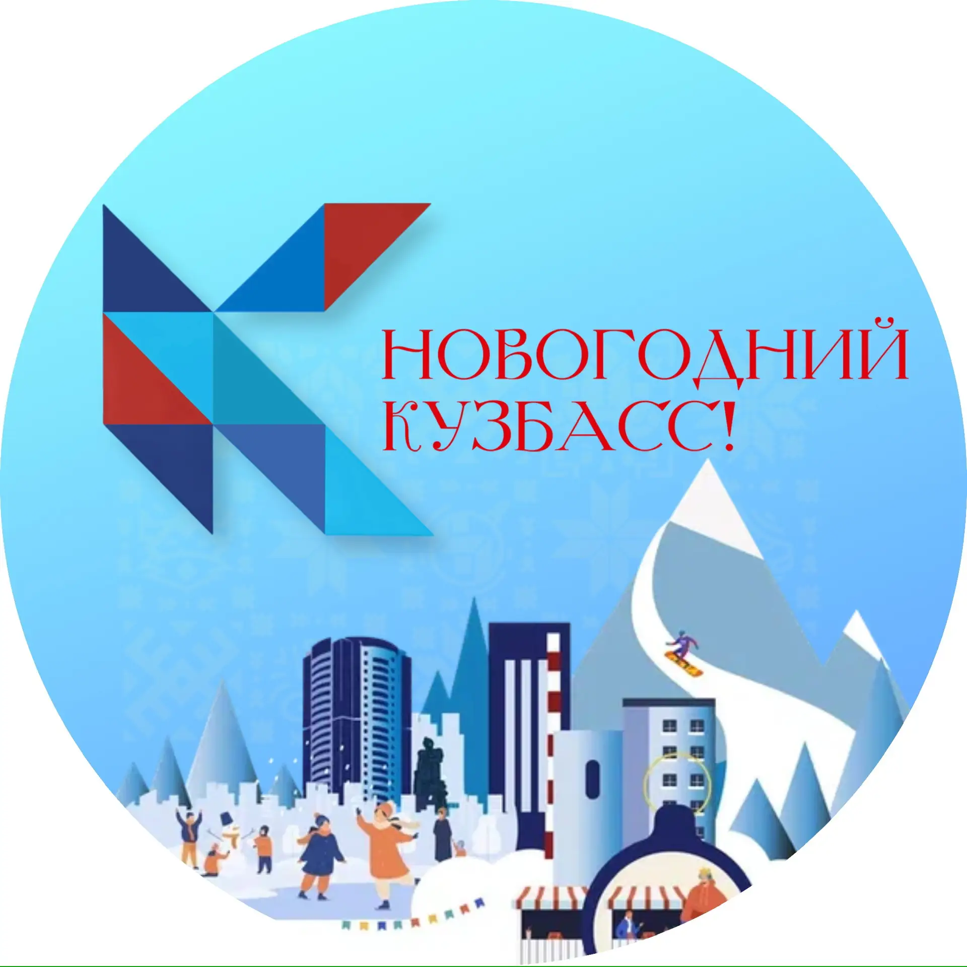 Официальный канал ГАПОУ КуЗПК