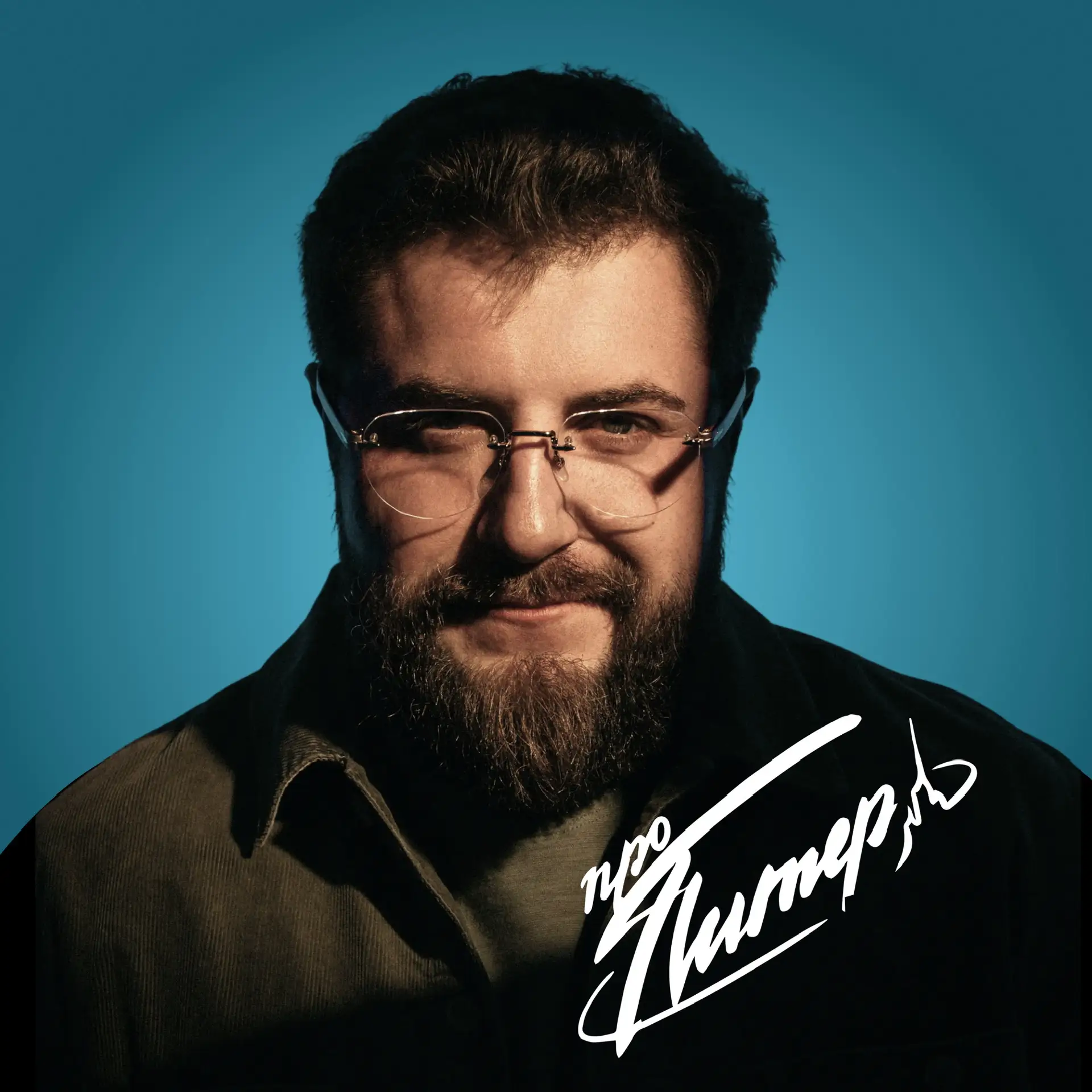Про Питер Недвижимость — канал в мессенджере MAX