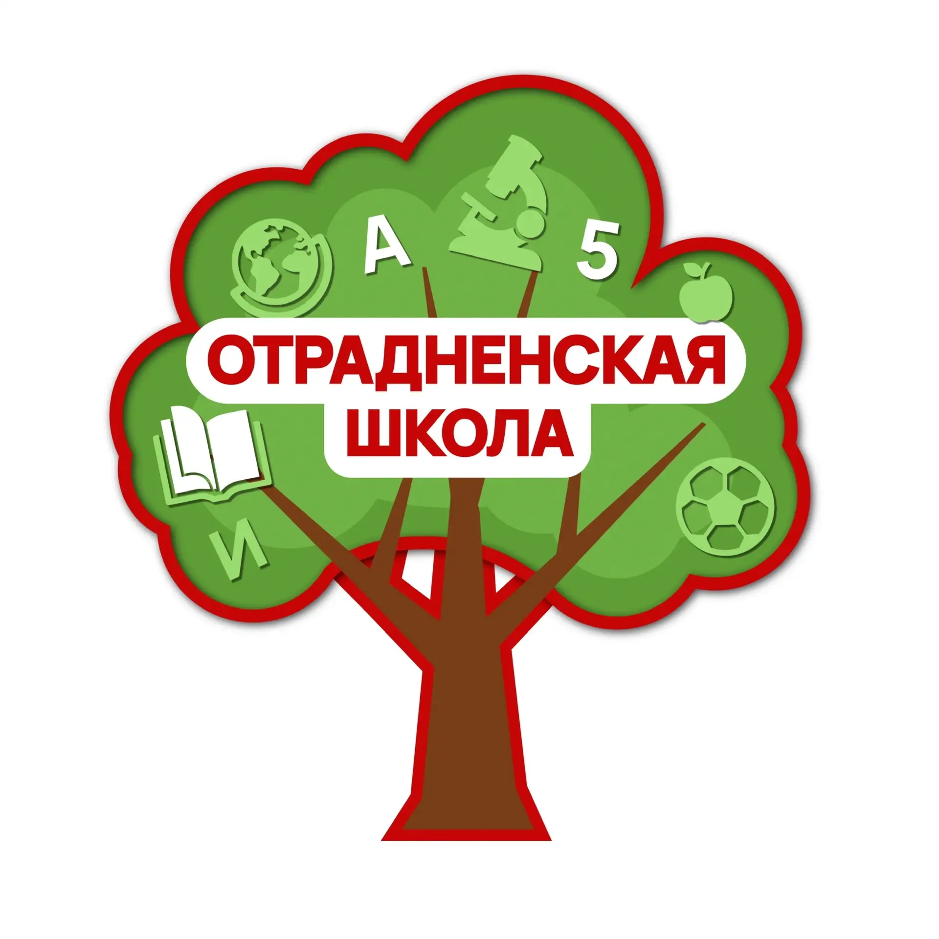 МОУ "Отрадненская СОШ"