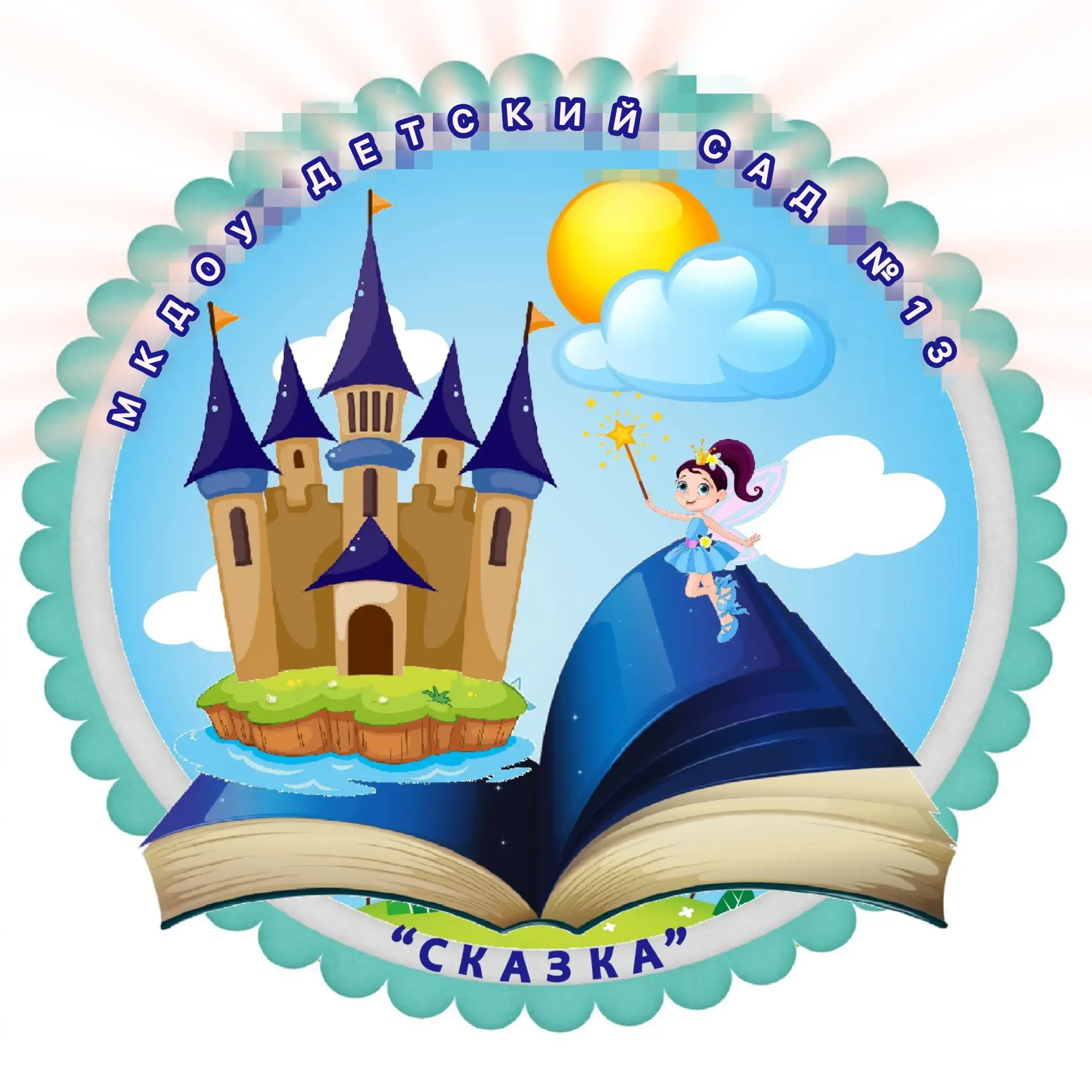 Логотип канала