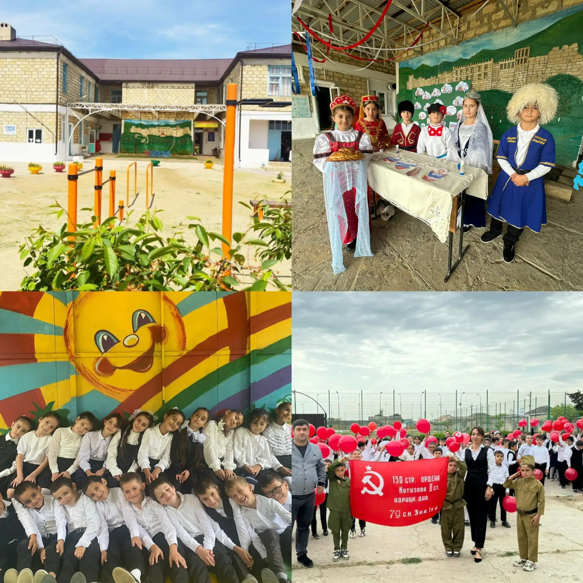 МБОУ "Школа-Сад им Курбанова Сеида Джамаловича"