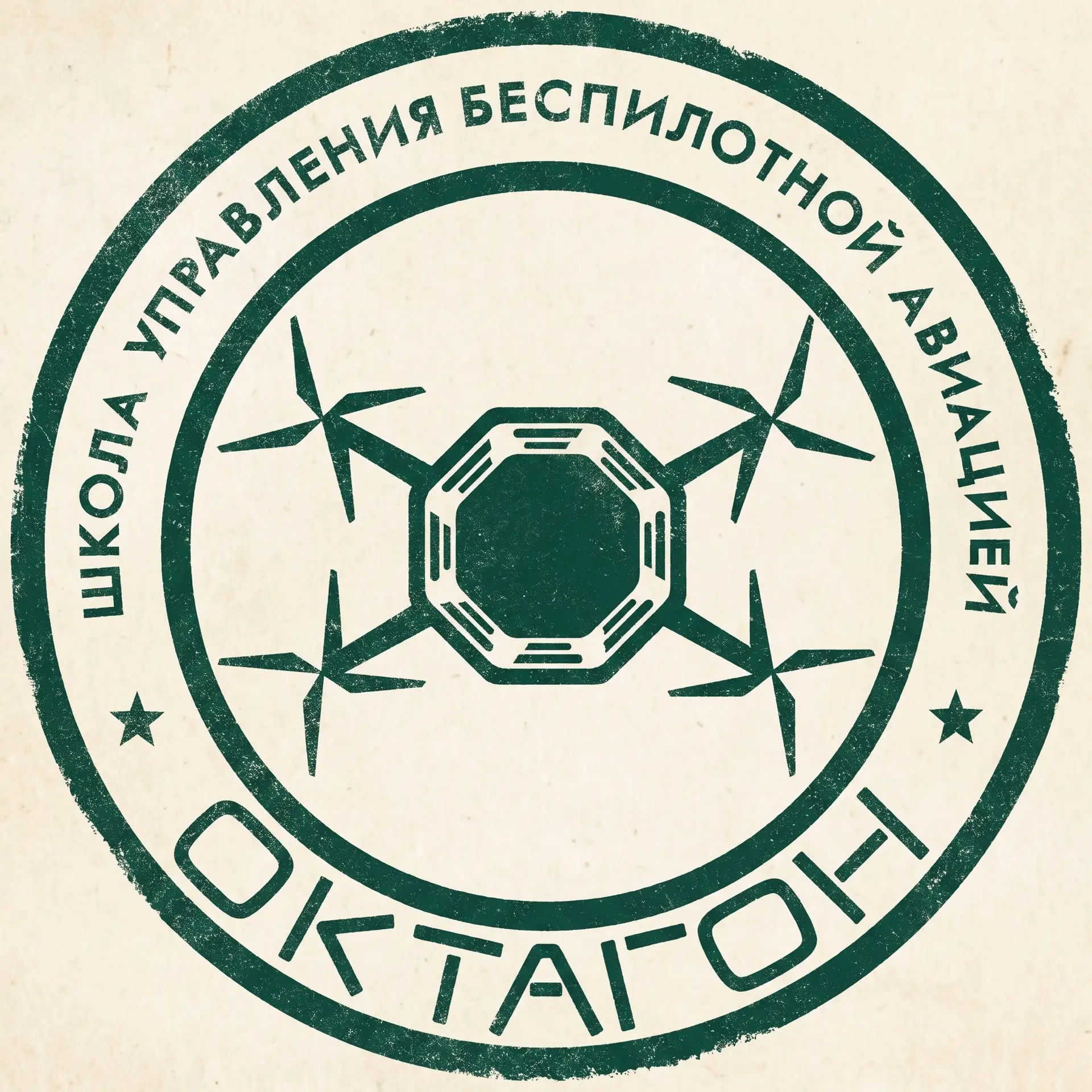 Школа БПЛА «Октагон» — канал в мессенджере MAX