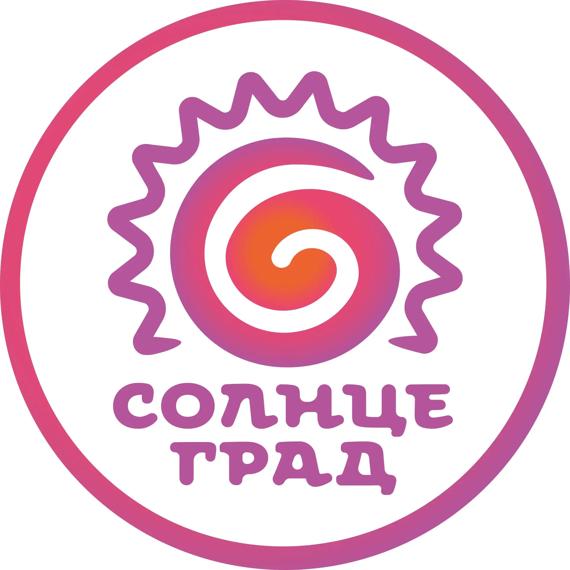 Солнцеград ✹ Детский лагерь — канал в мессенджере MAX